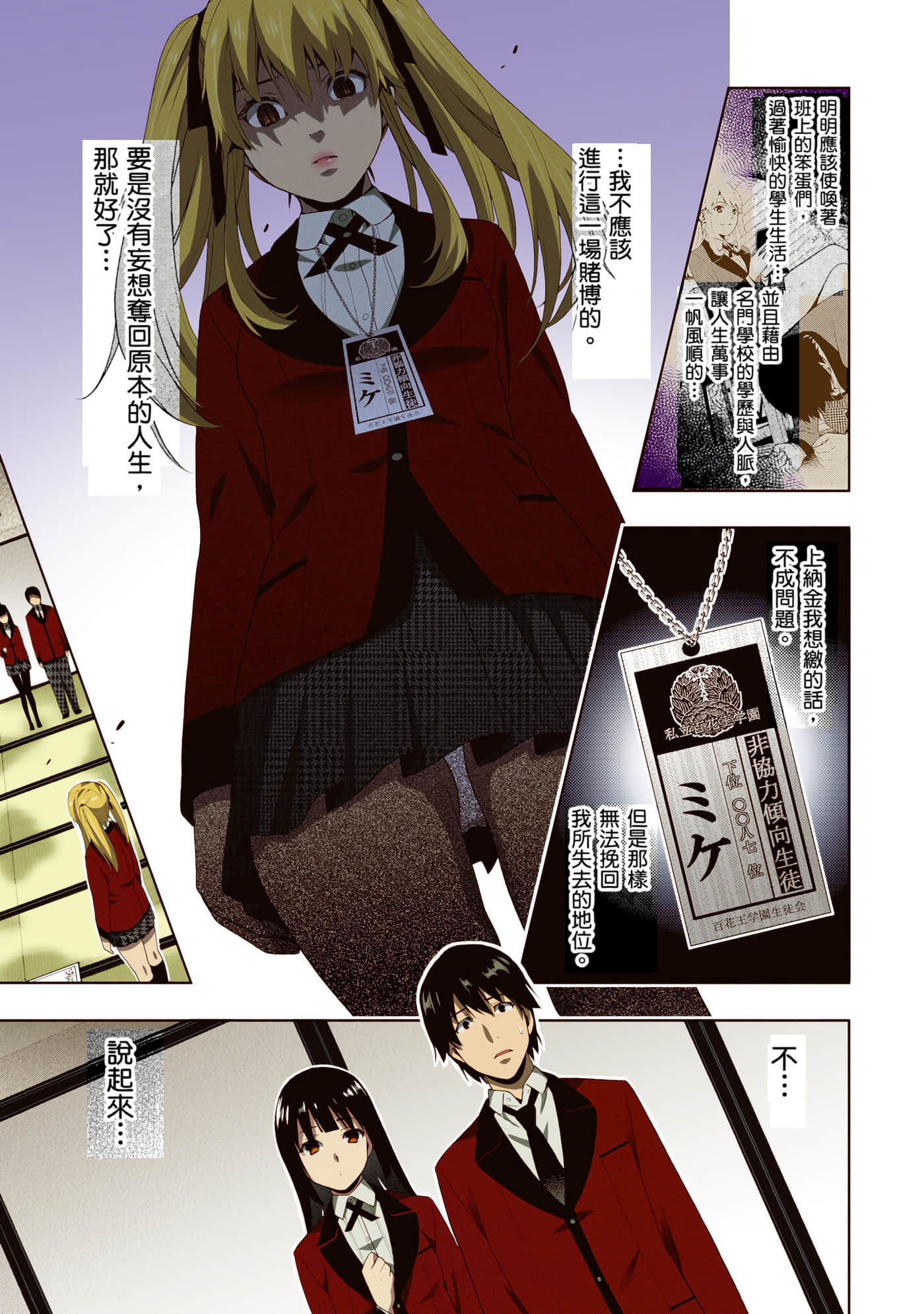第 1 卷 第 177 页