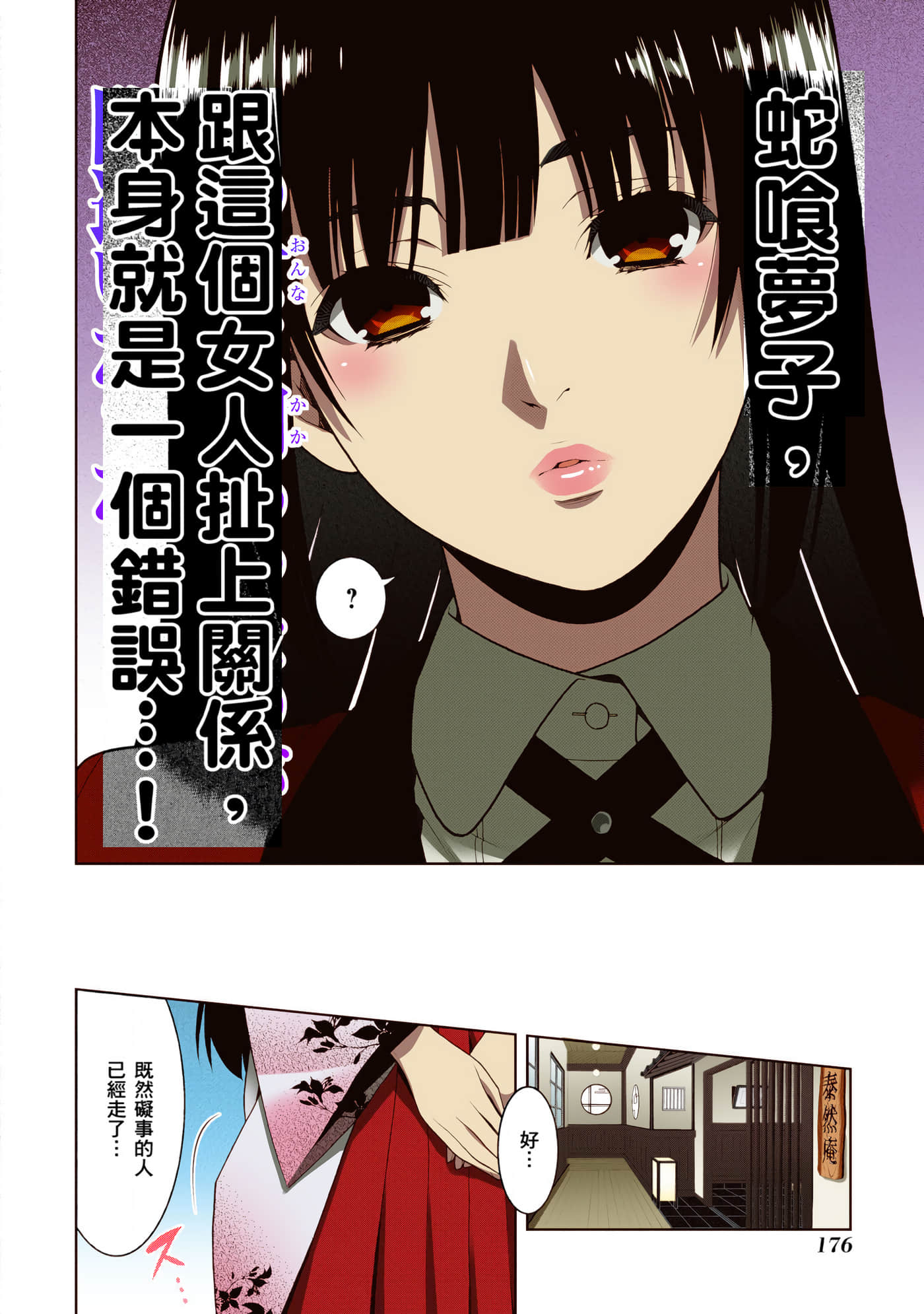 第 1 卷 第 178 页