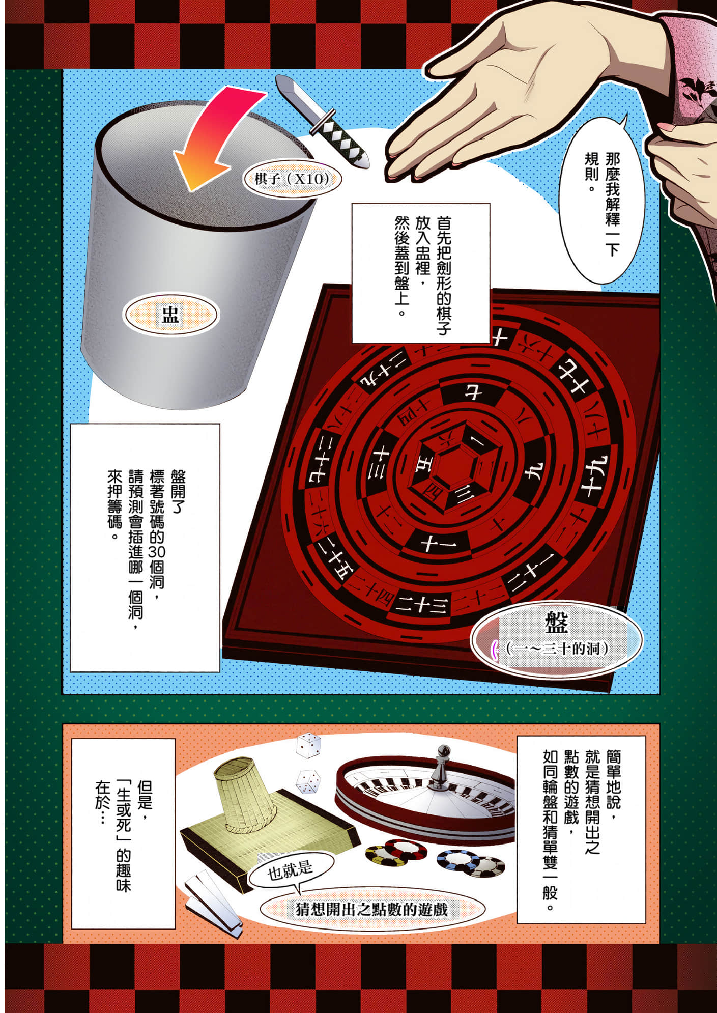 第 1 卷 第 182 页