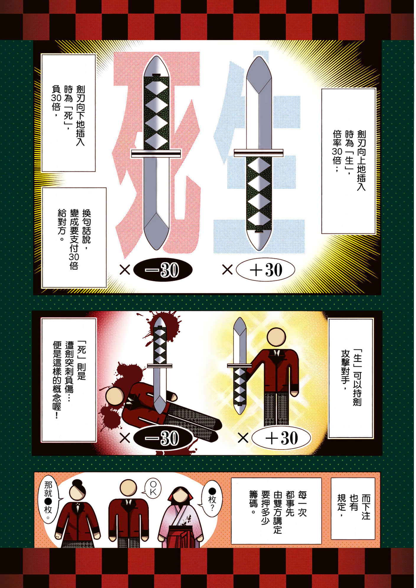 第 1 卷 第 183 页
