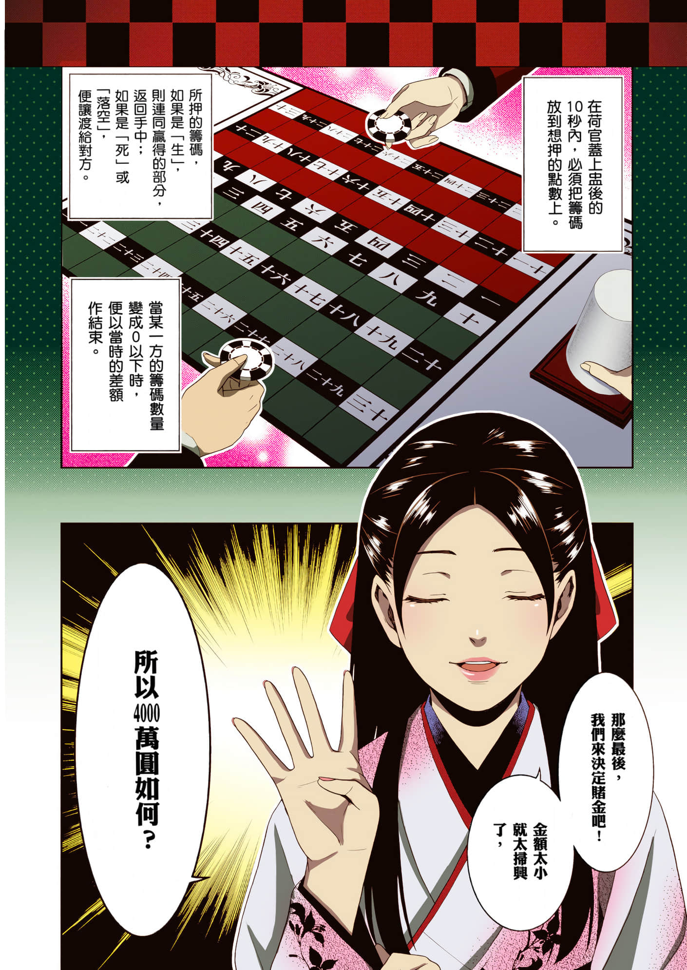 第 1 卷 第 184 页