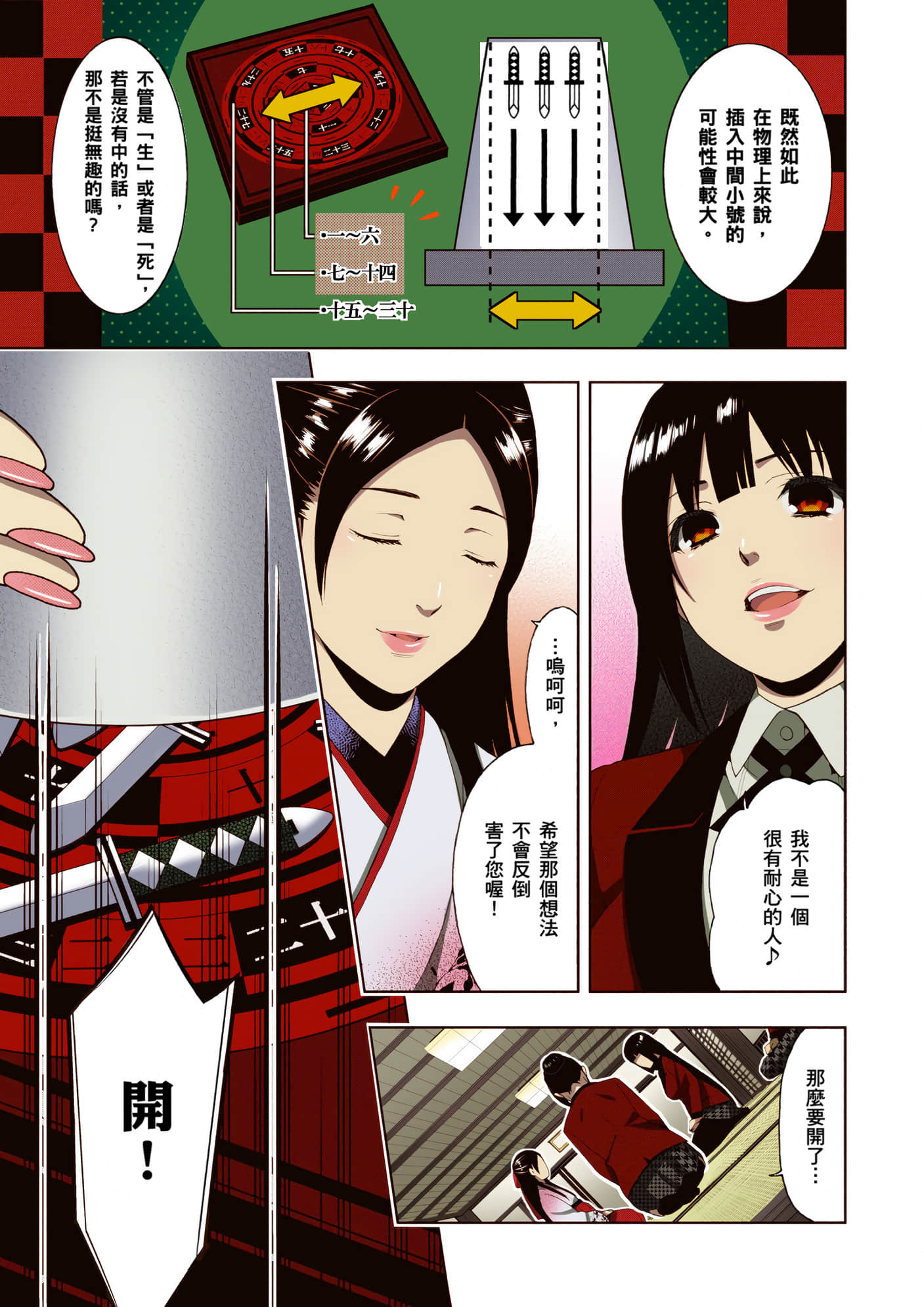 第 1 卷 第 189 页