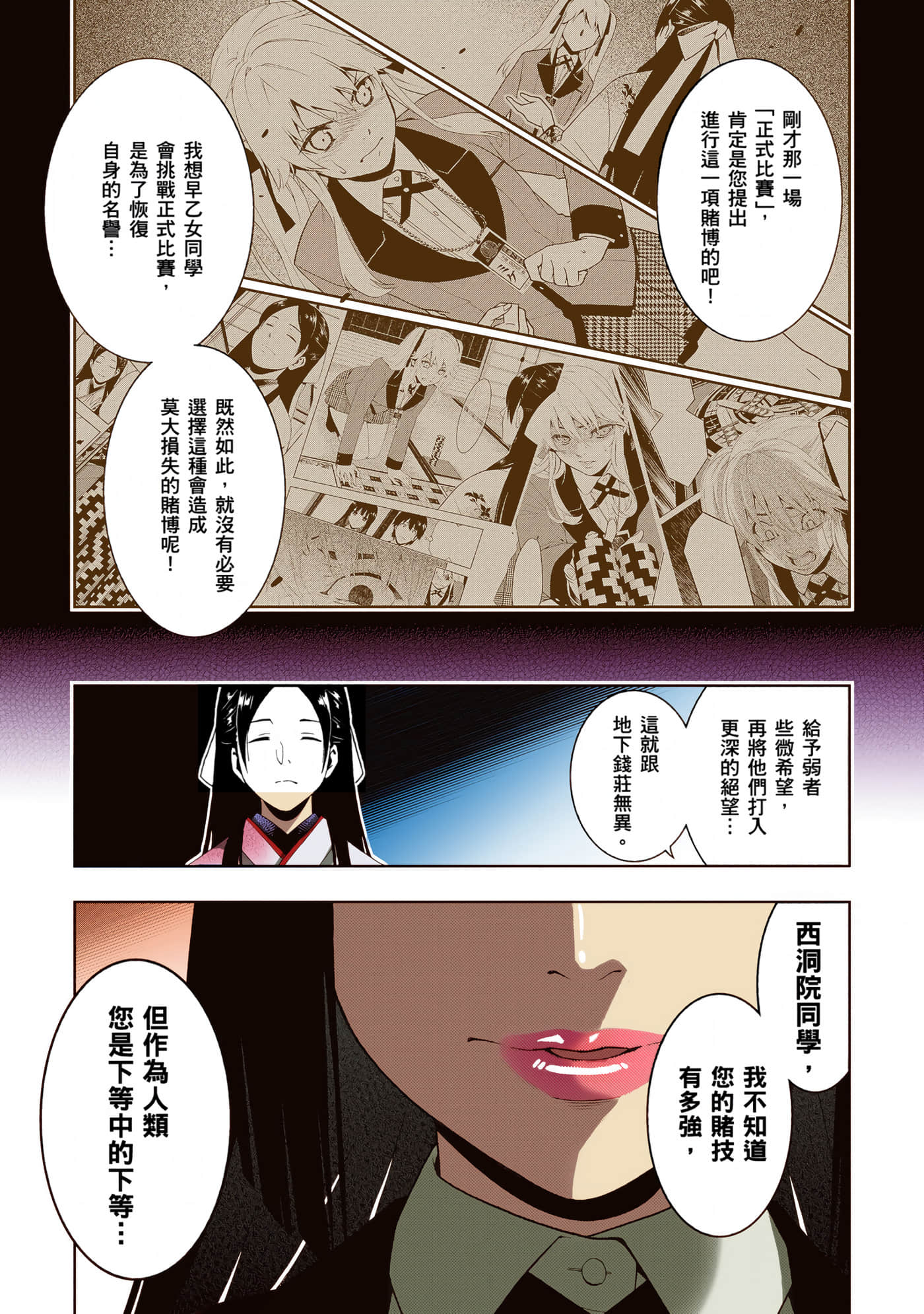 第 1 卷 第 195 页