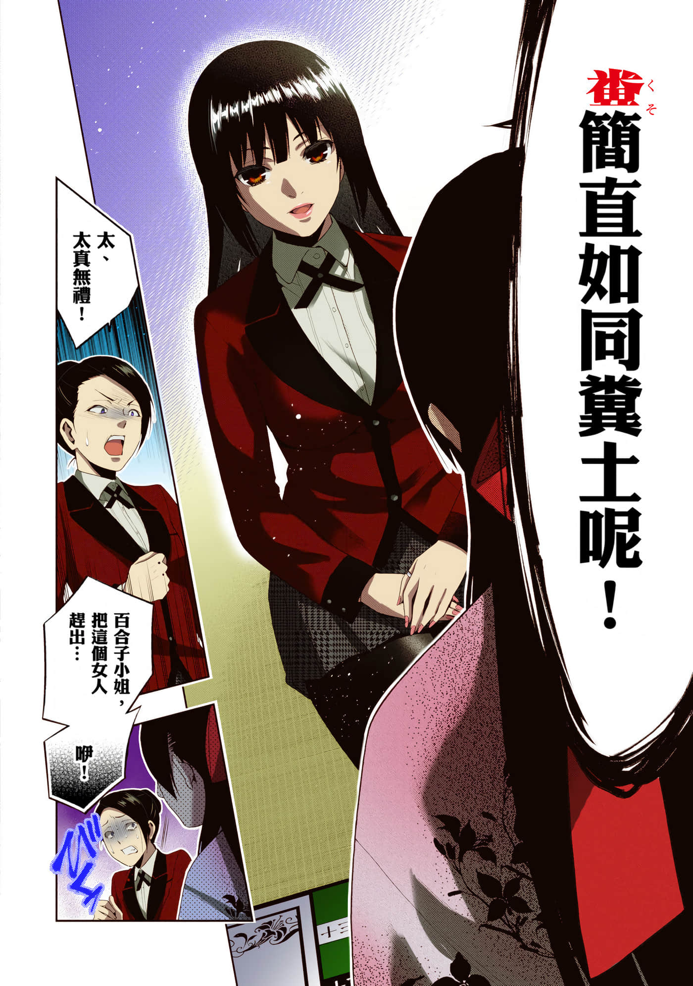 第 1 卷 第 196 页