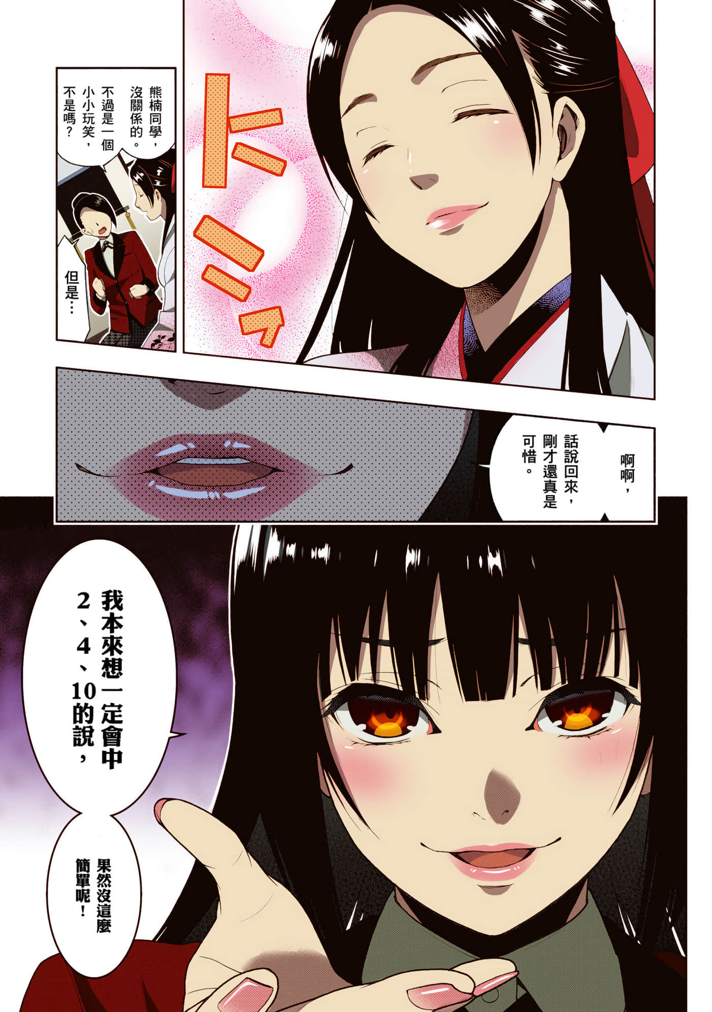 第 1 卷 第 198 页