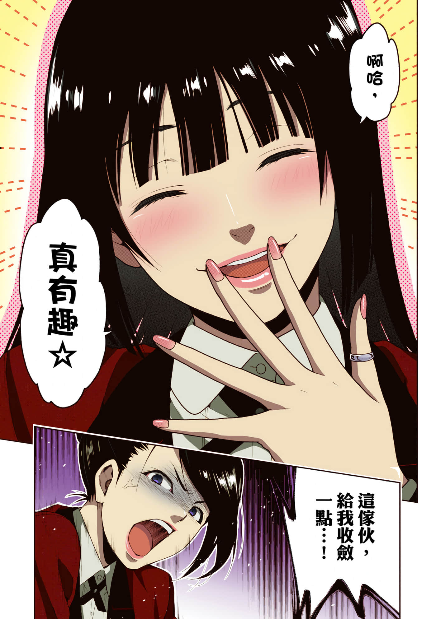 第 1 卷 第 202 页