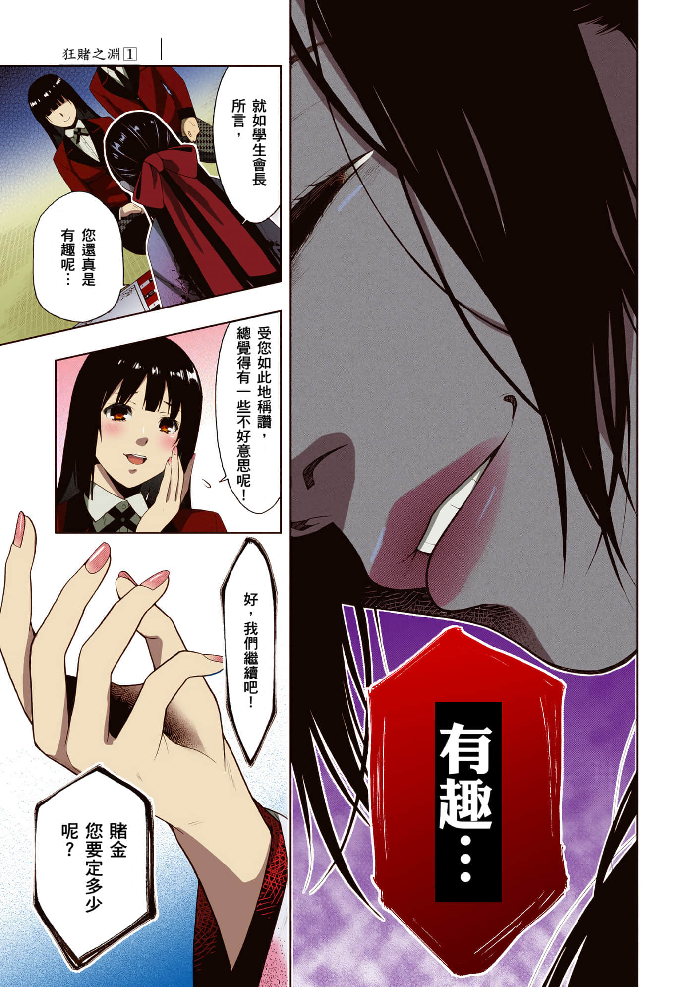第 1 卷 第 204 页