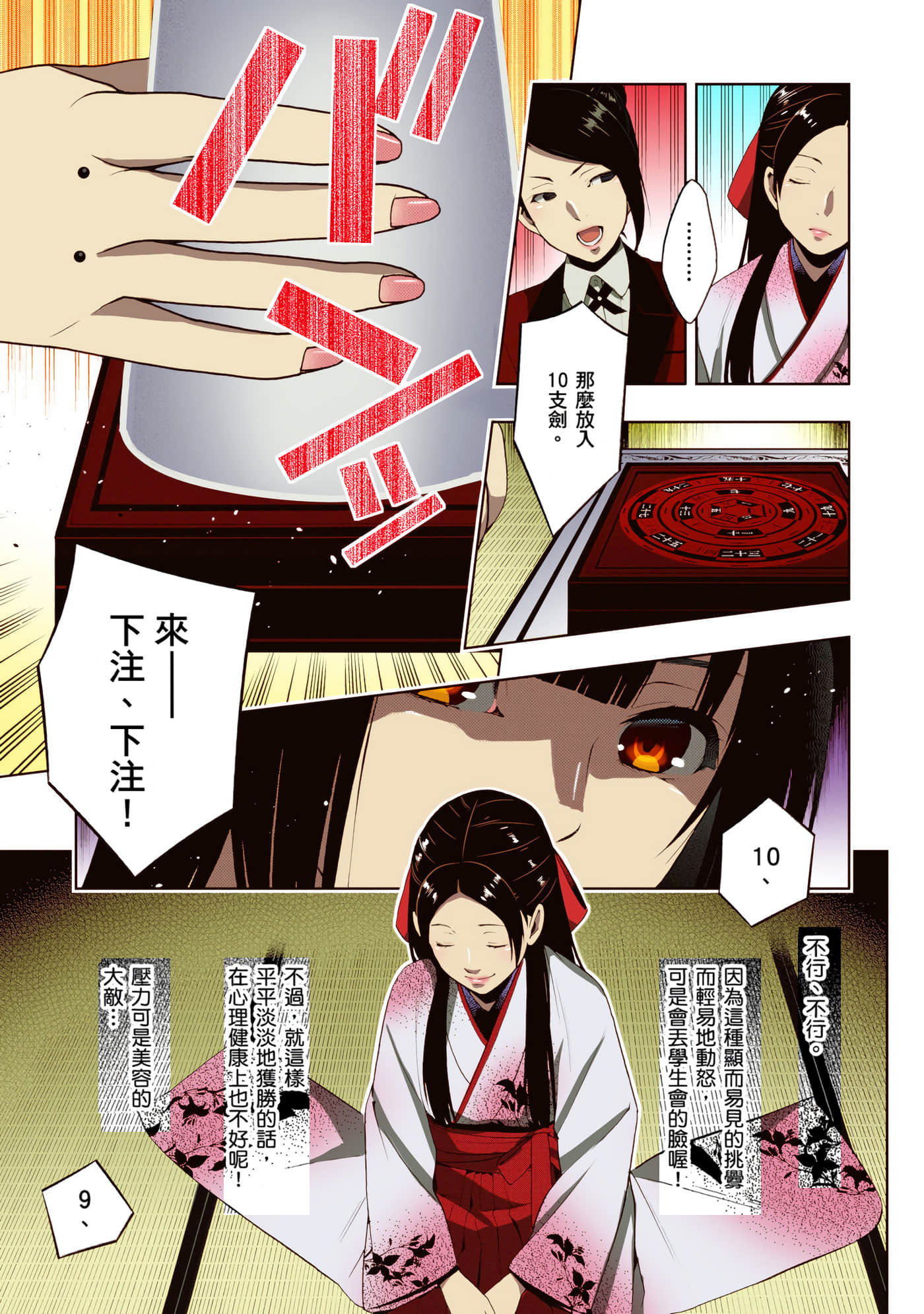 第 1 卷 第 206 页