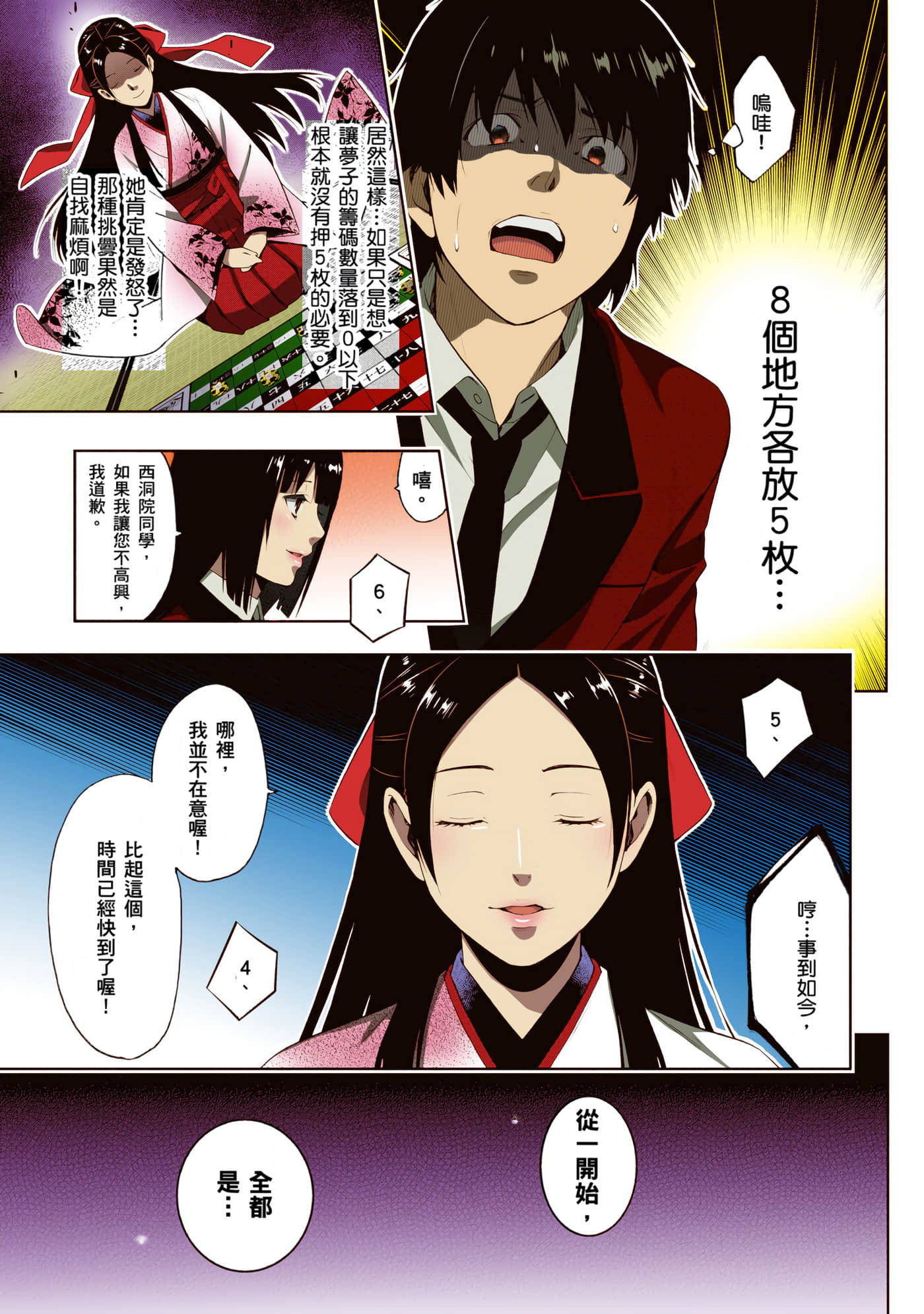 第 1 卷 第 208 页