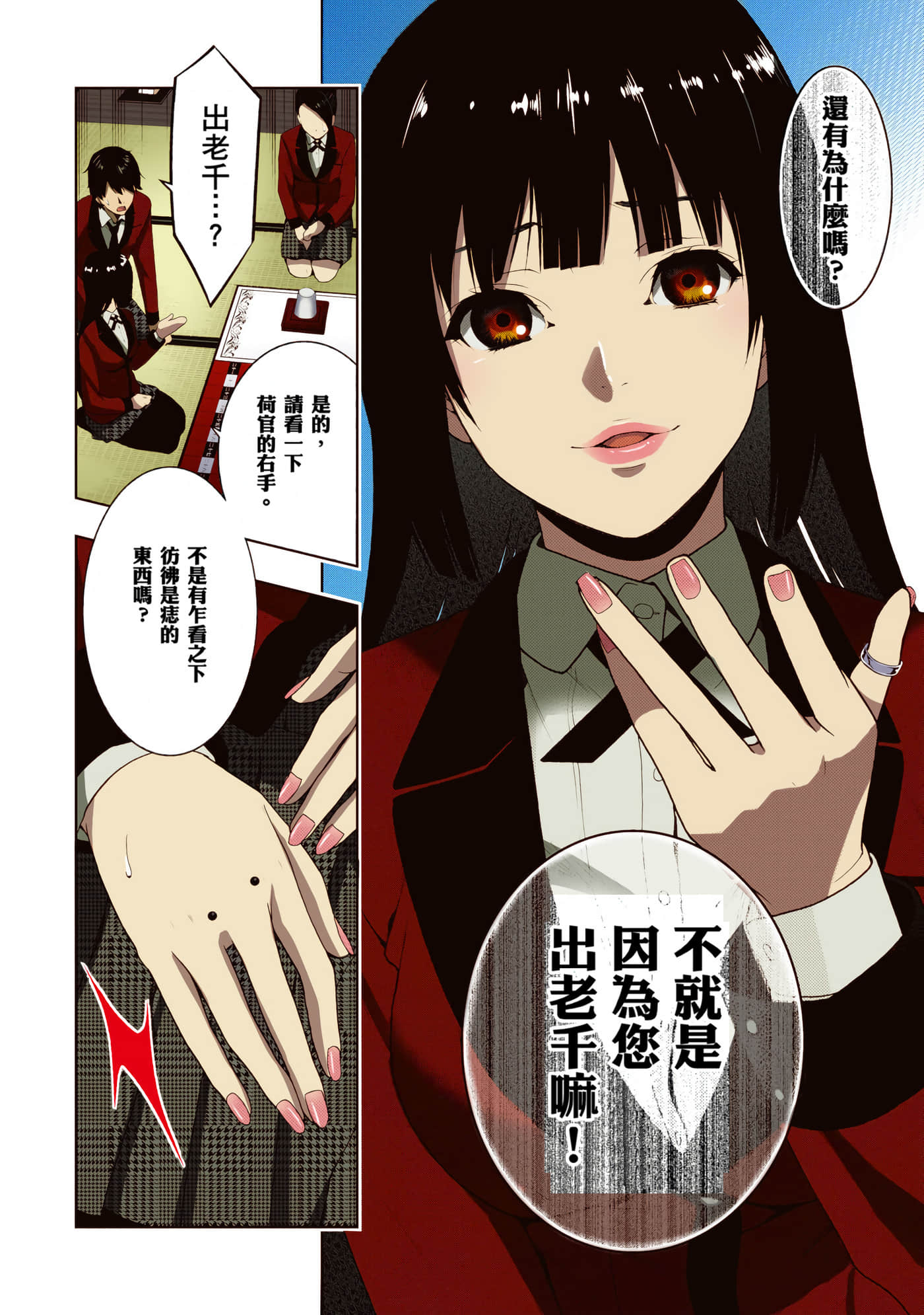 第 1 卷 第 211 页