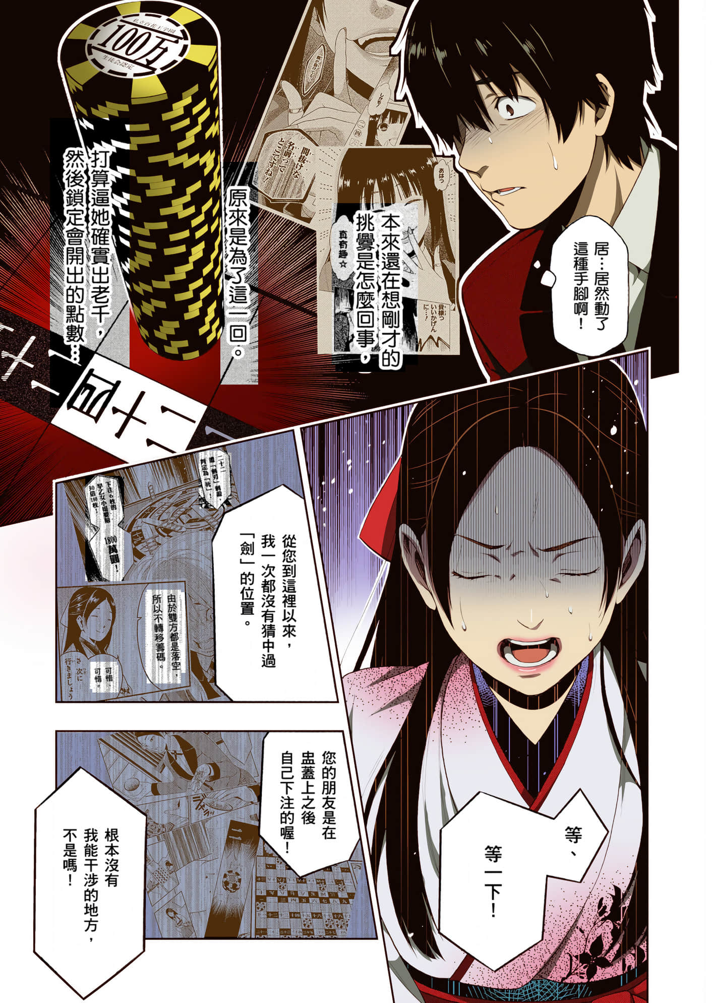 第 1 卷 第 214 页