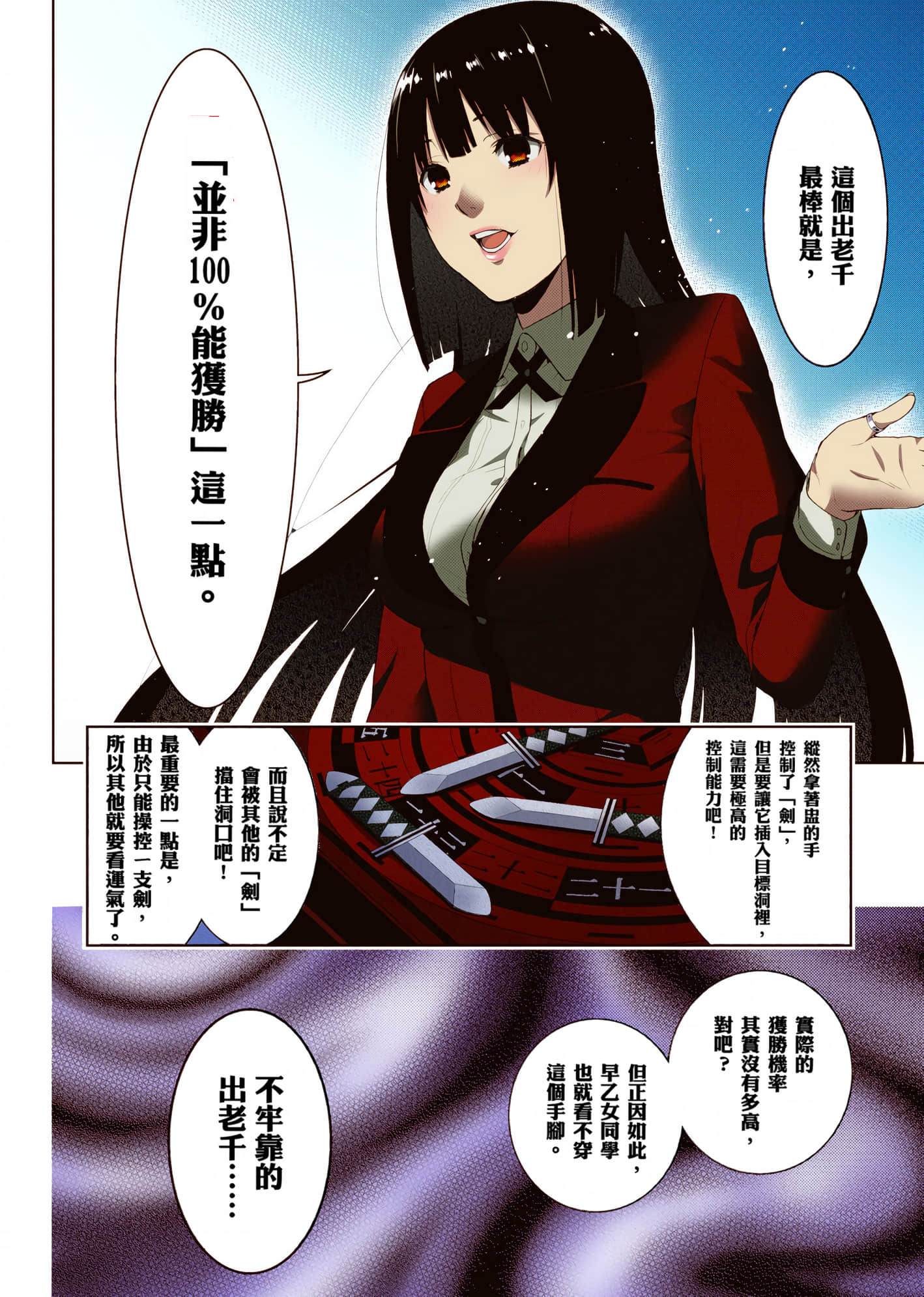 第 1 卷 第 215 页