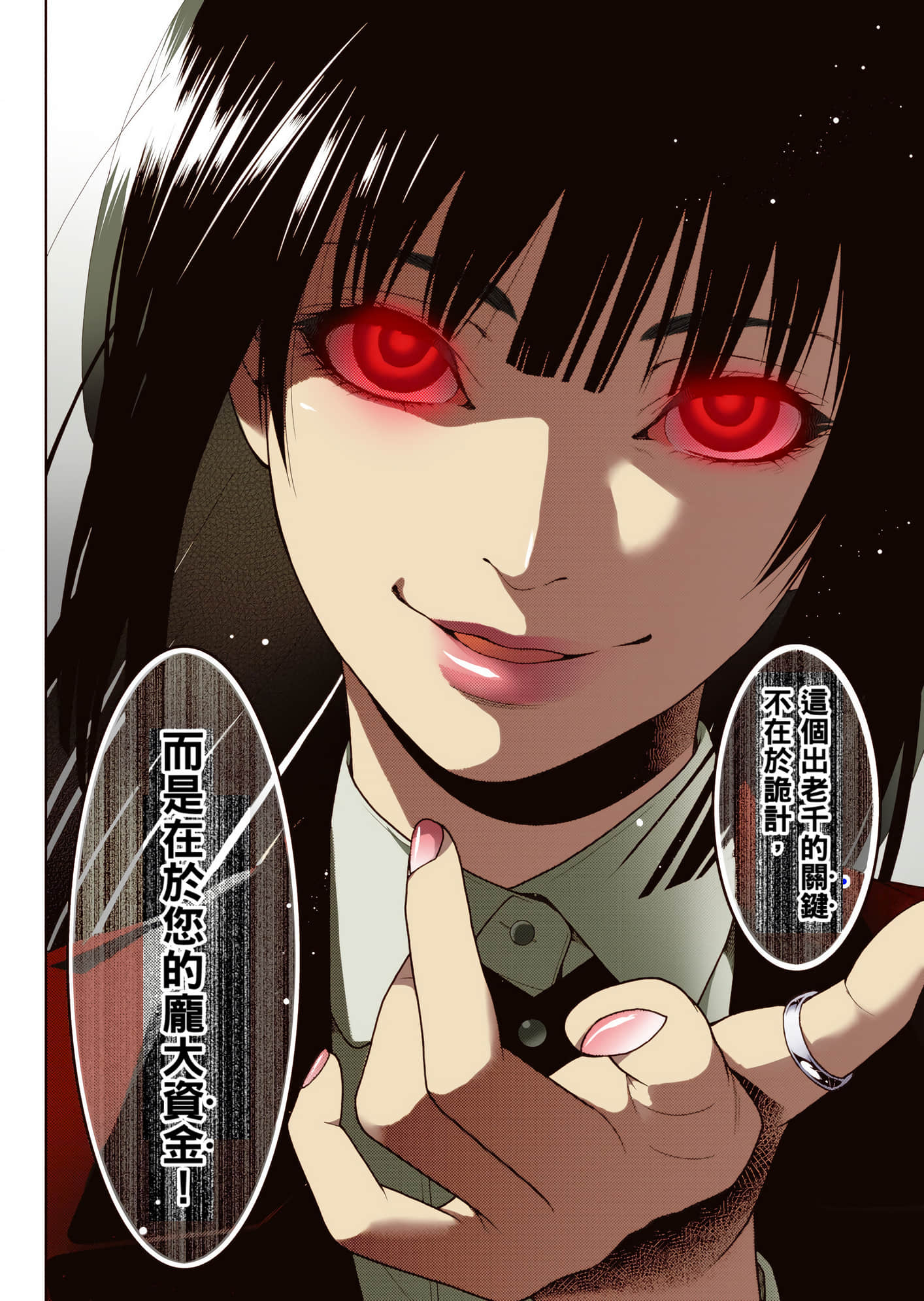 第 1 卷 第 219 页