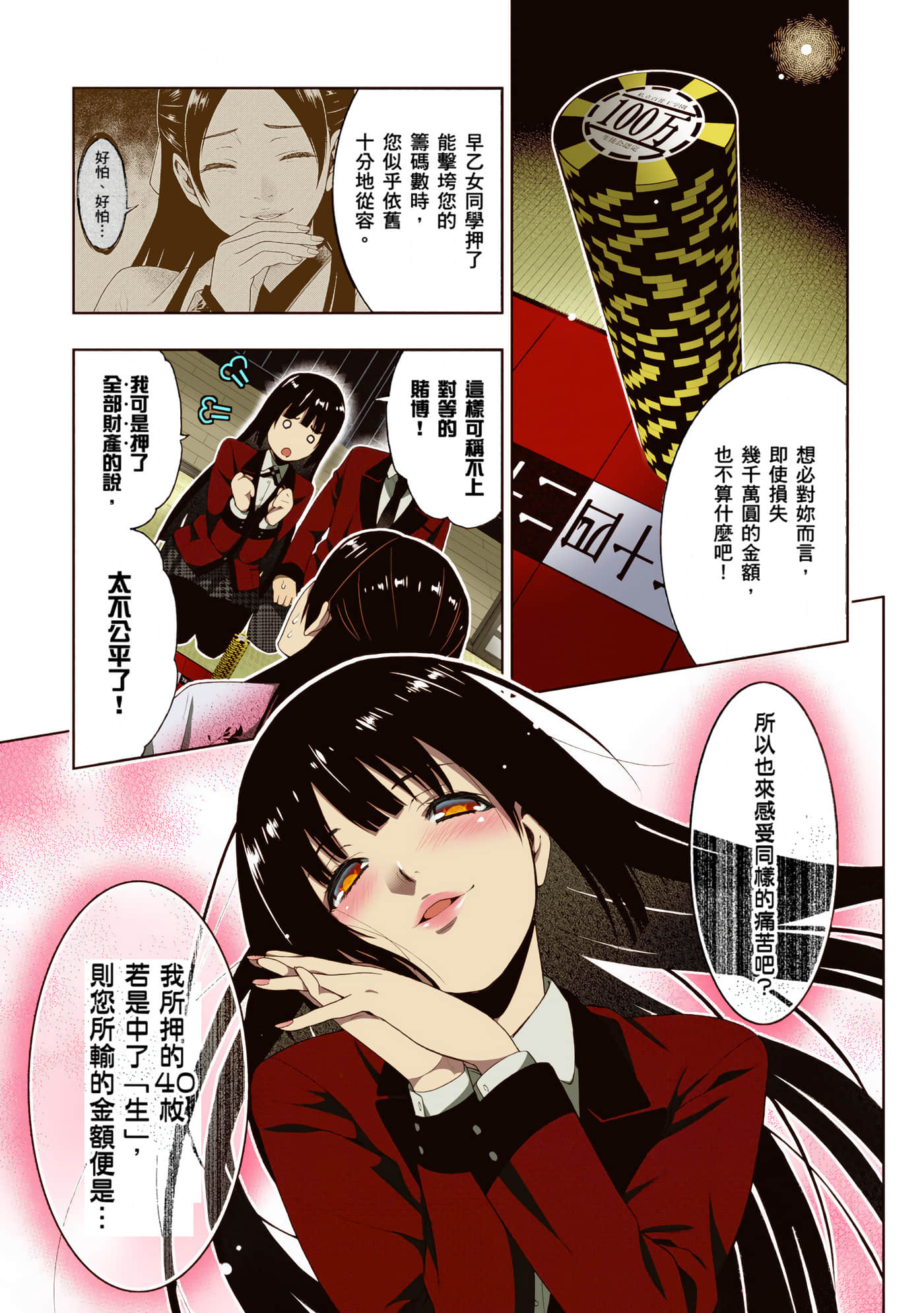第 1 卷 第 220 页