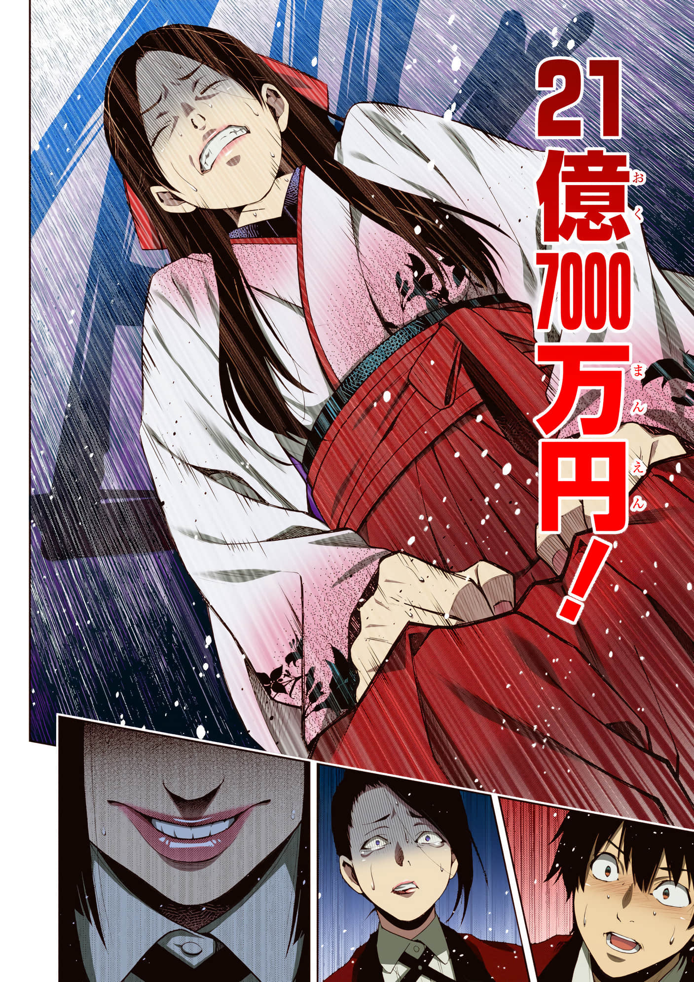 第 1 卷 第 221 页