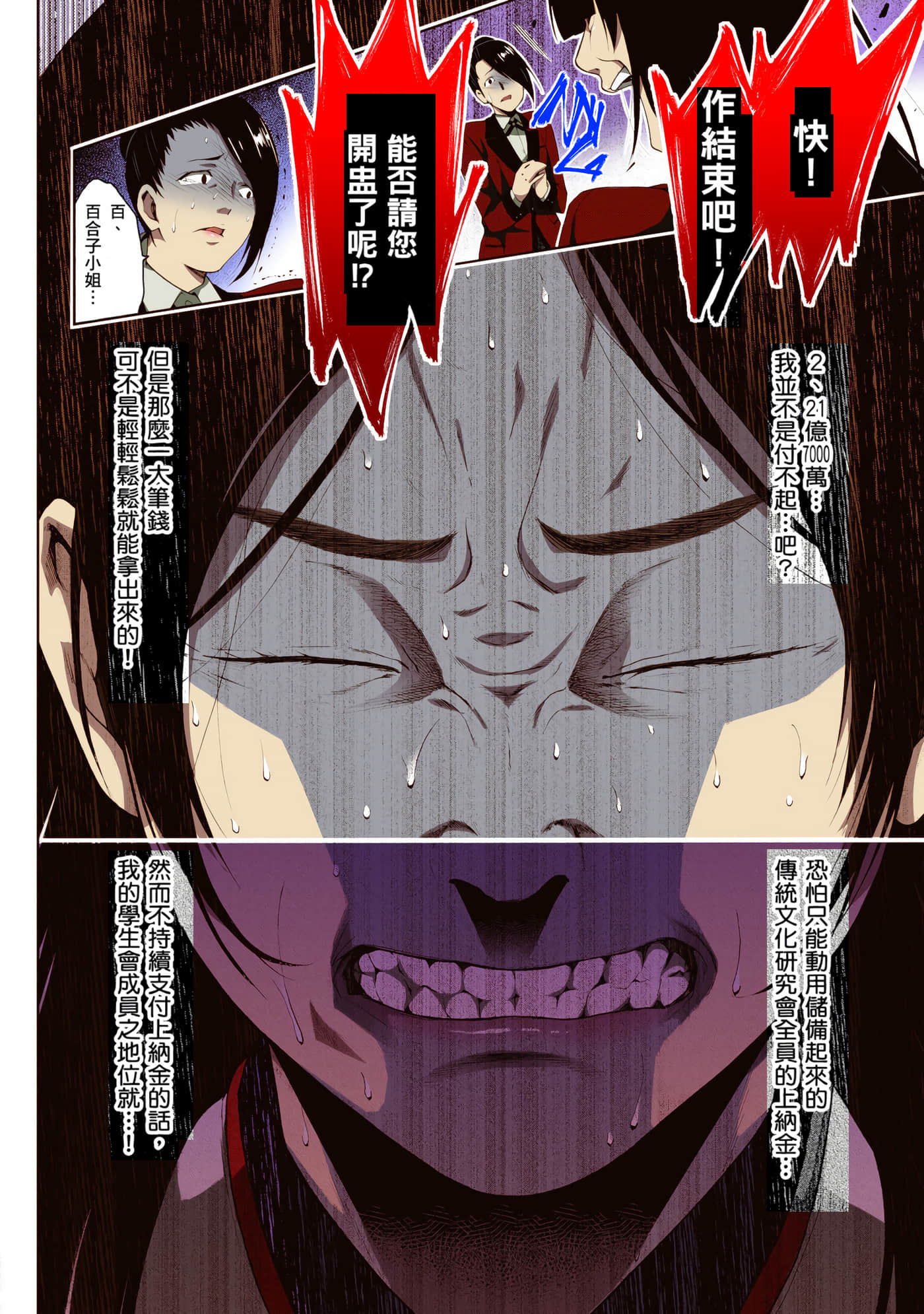 第 1 卷 第 223 页