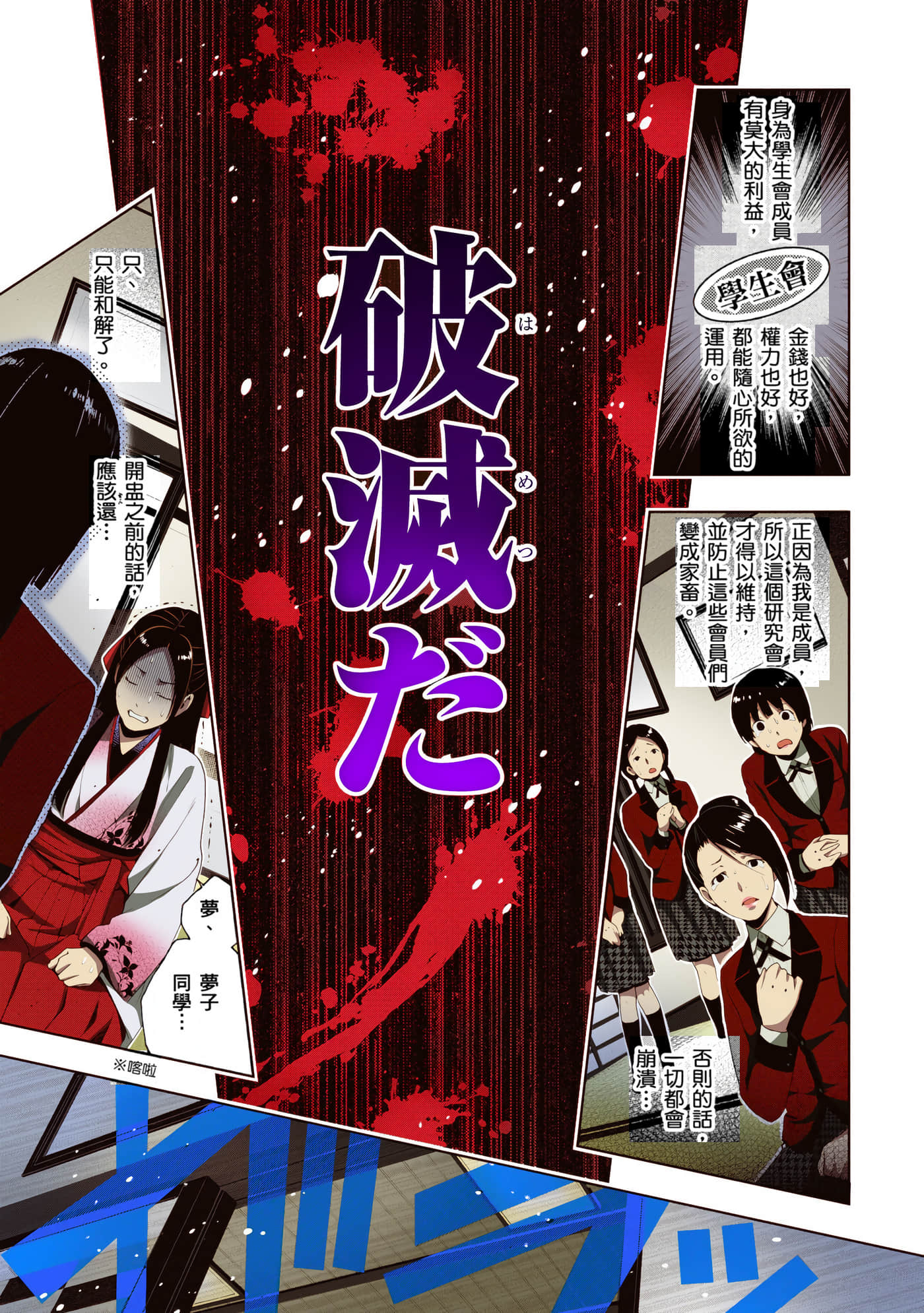 第 1 卷 第 224 页