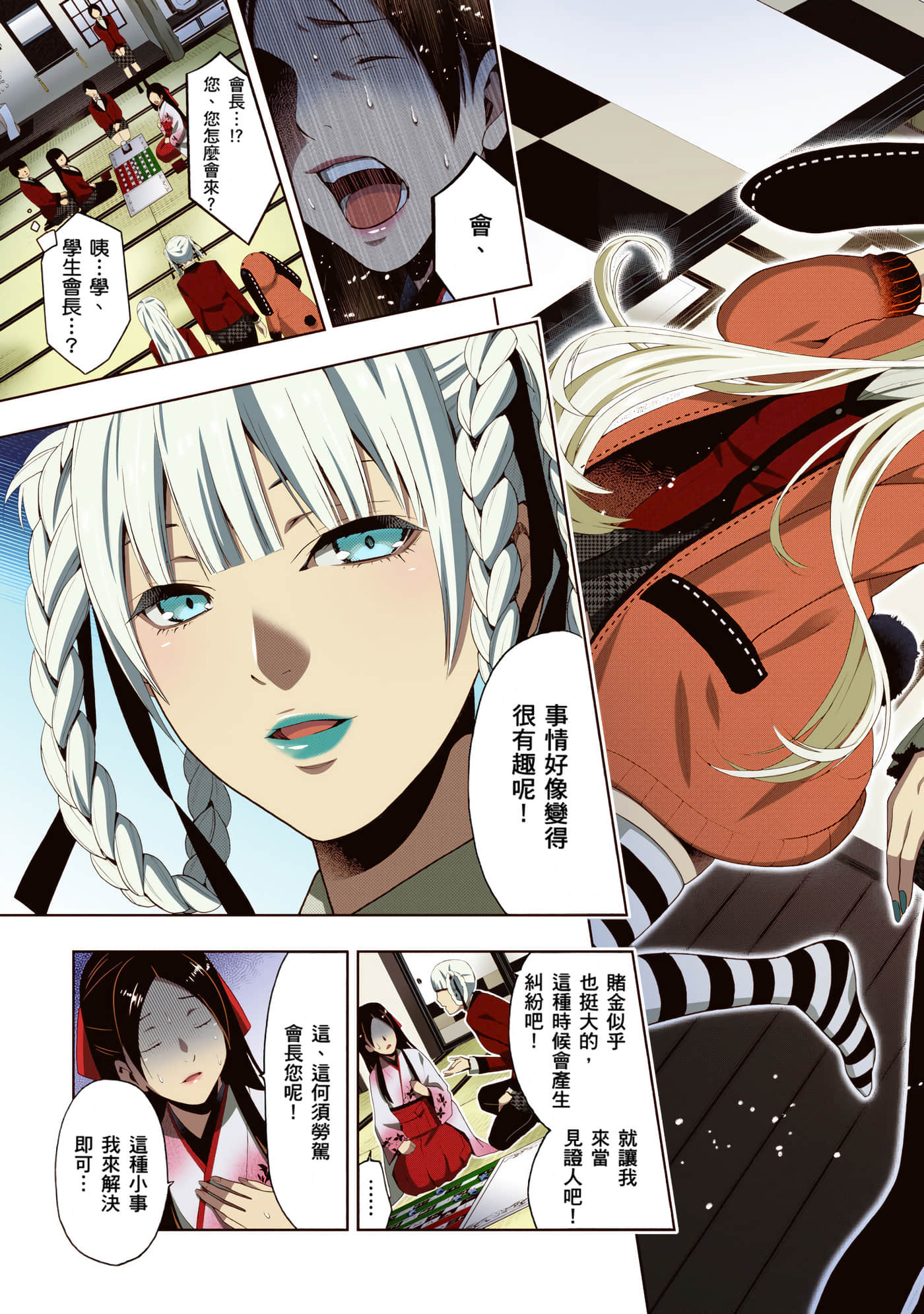 第 1 卷 第 226 页
