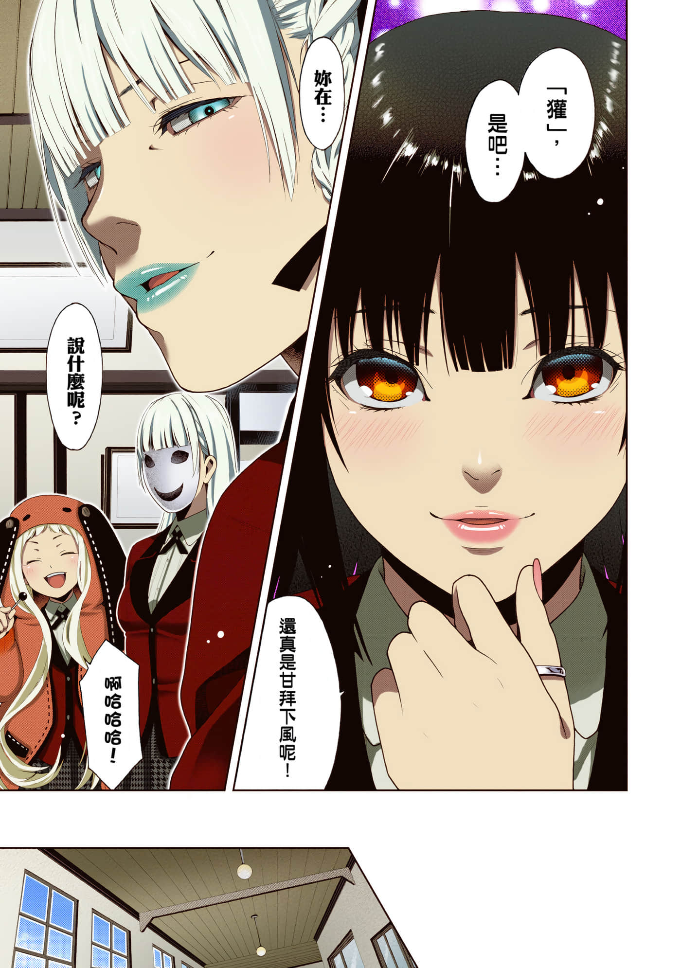 第 1 卷 第 232 页
