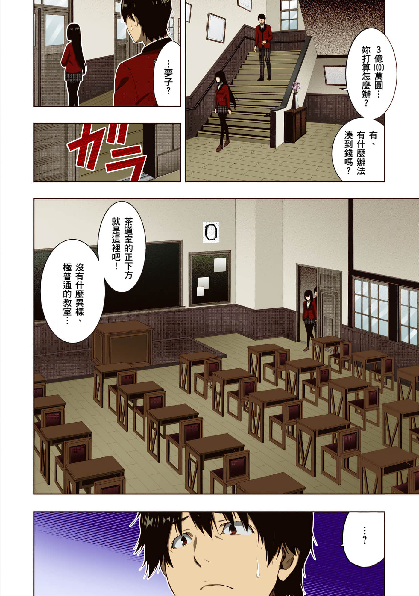 第 1 卷 第 233 页
