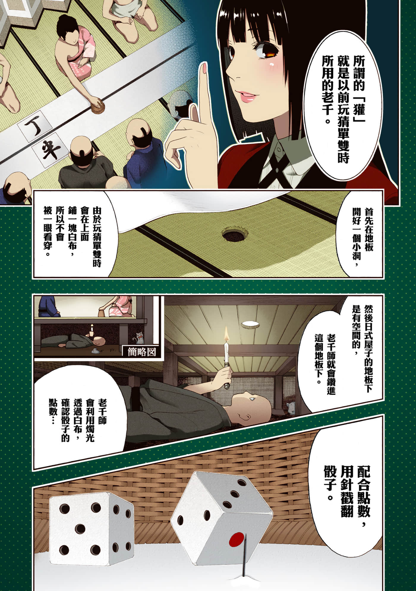 第 1 卷 第 234 页