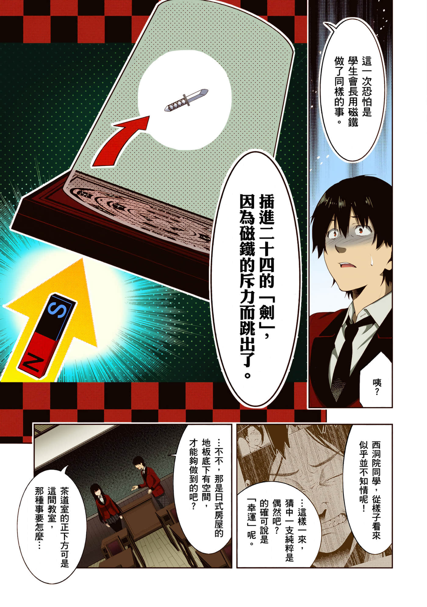第 1 卷 第 236 页