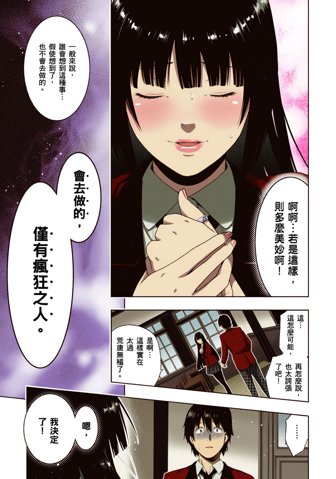 第 1 卷 第 238 页