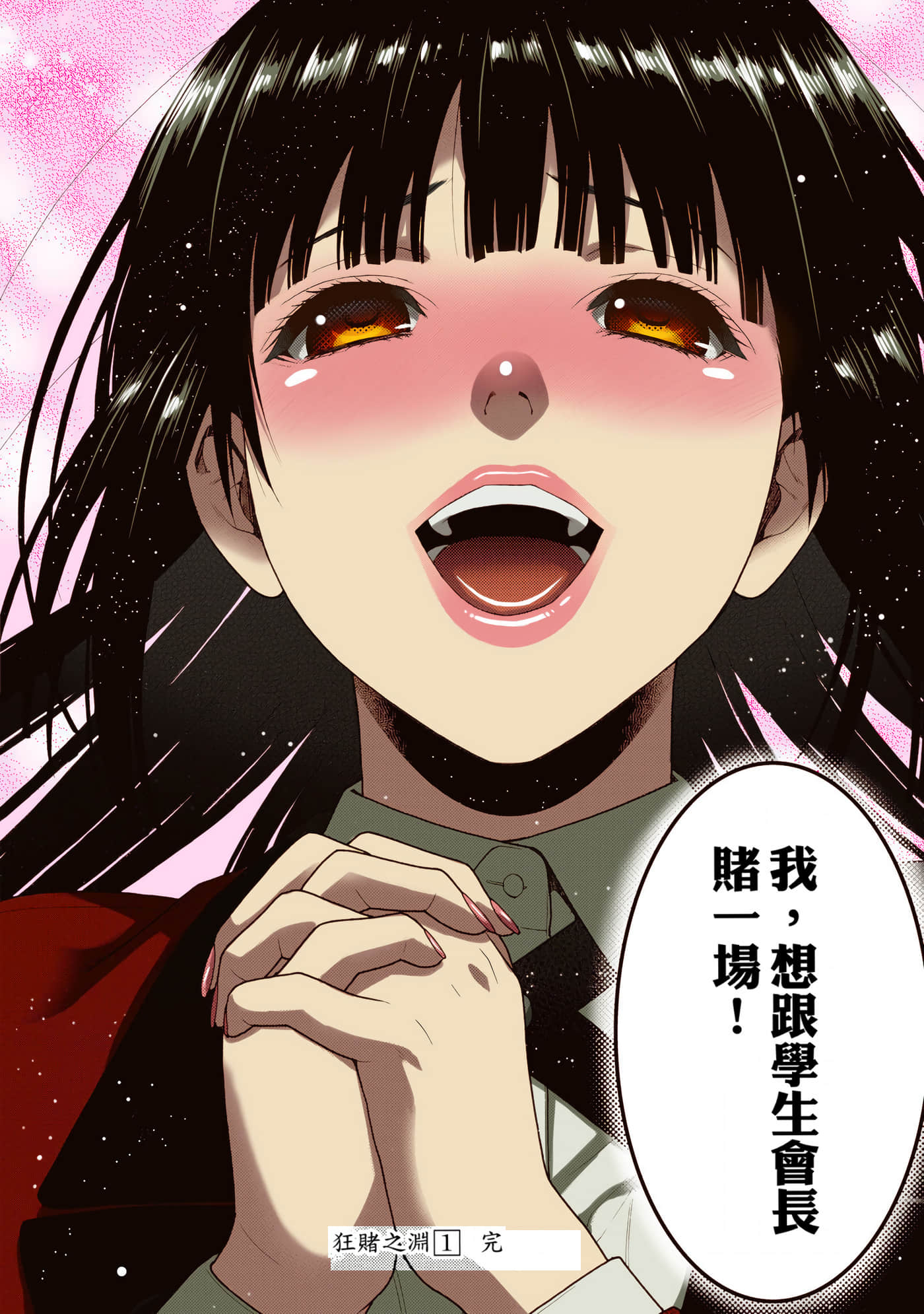 第 1 卷 第 239 页