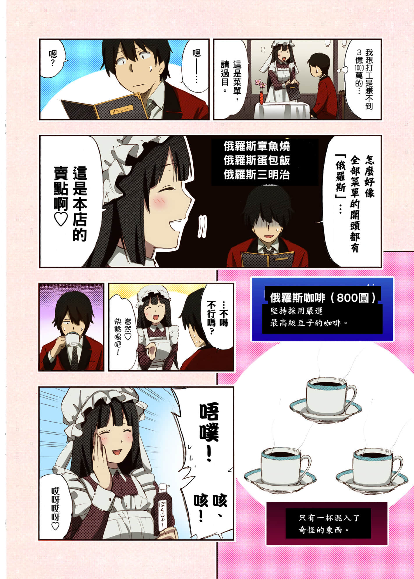 第 1 卷 第 241 页