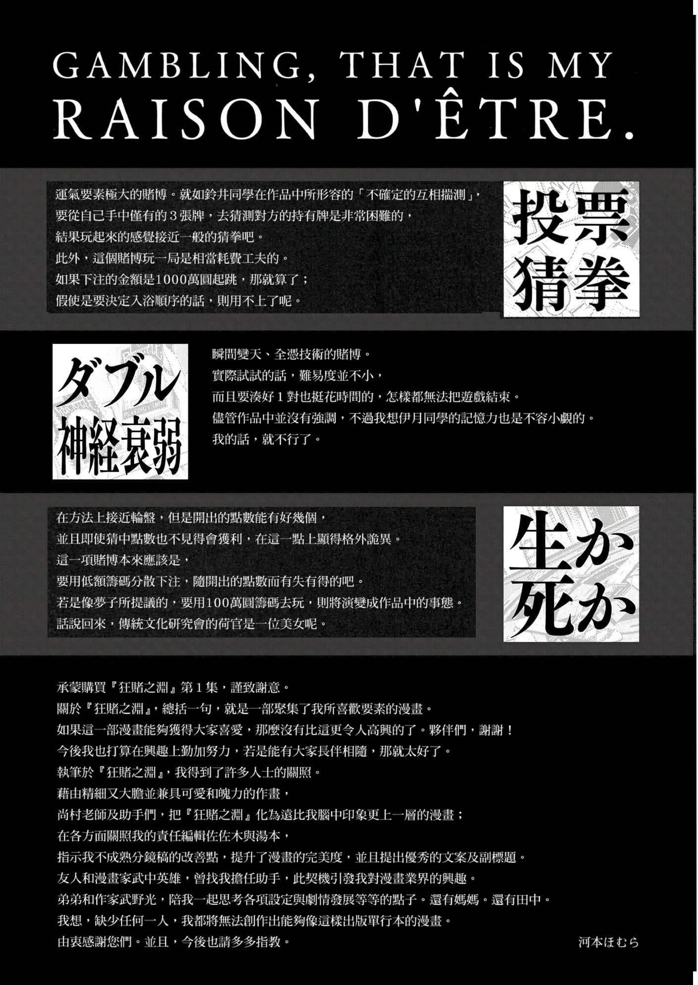 第 1 卷 第 244 页