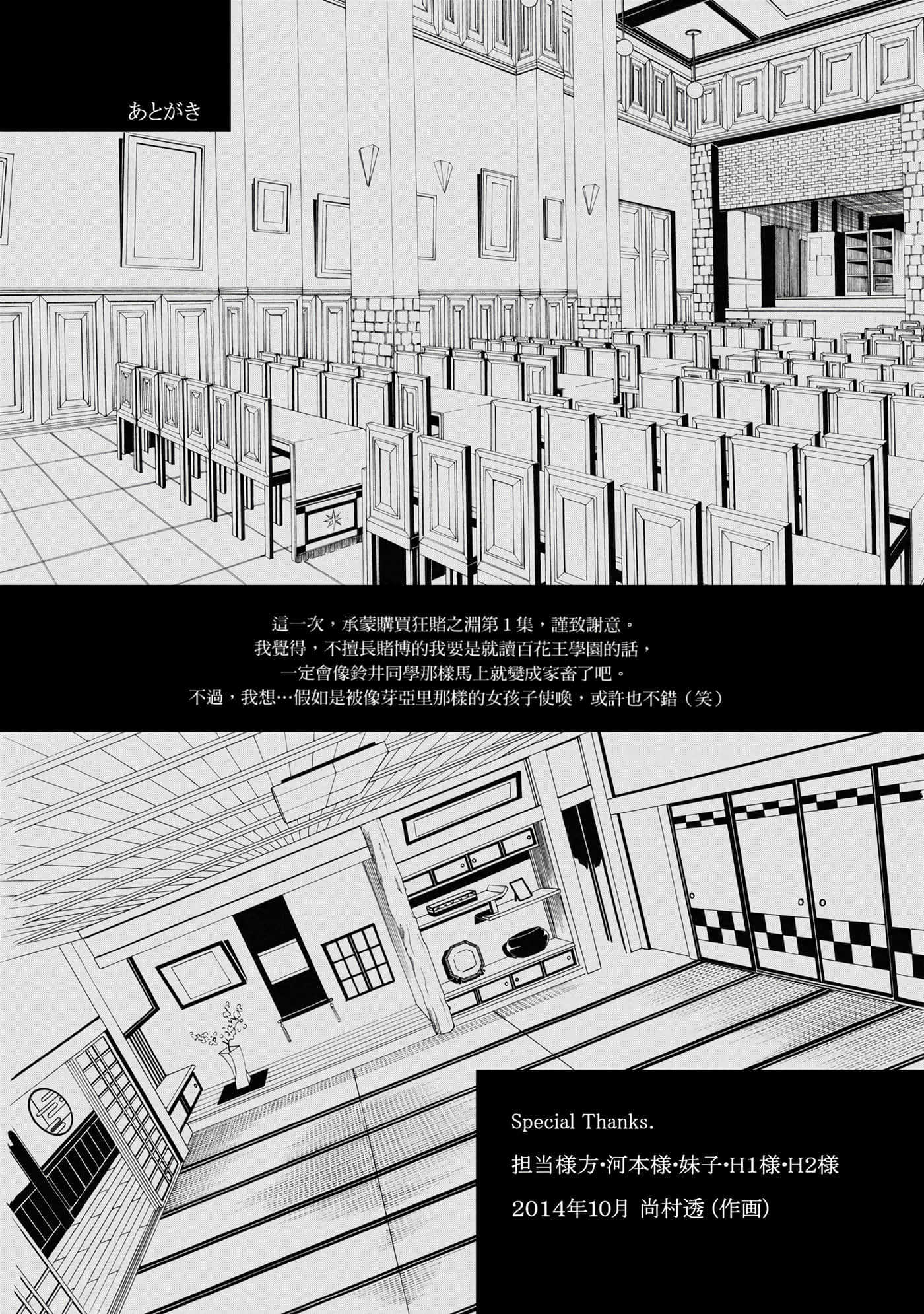 第 1 卷 第 245 页