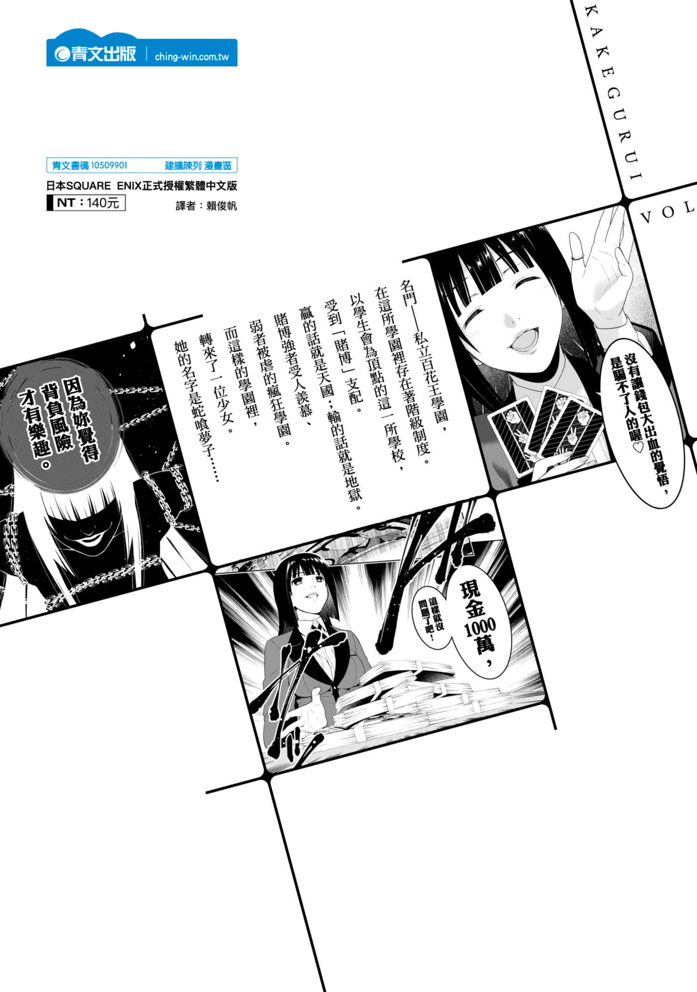 第 1 卷 第 246 页