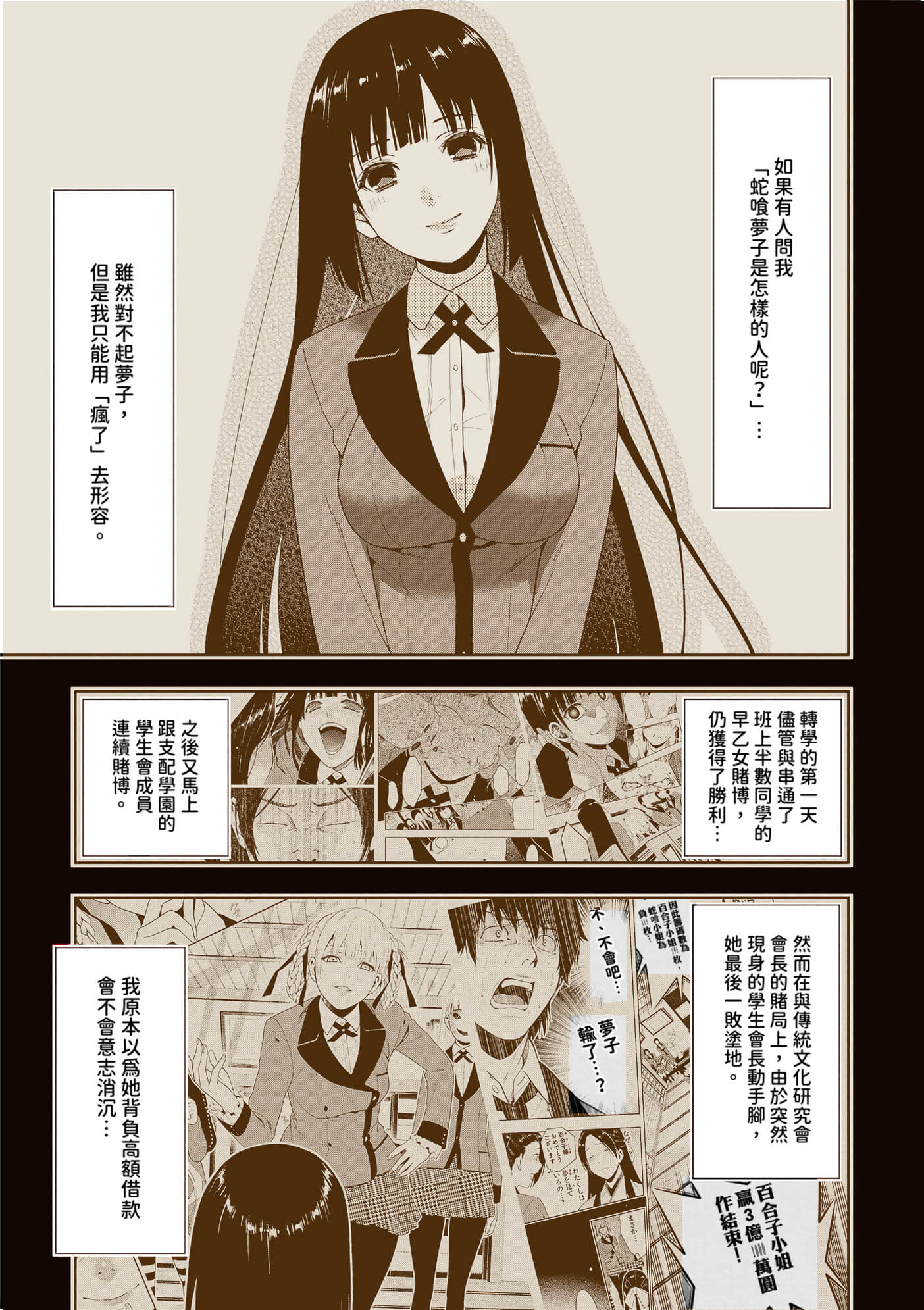 第 2 卷 第 4 页
