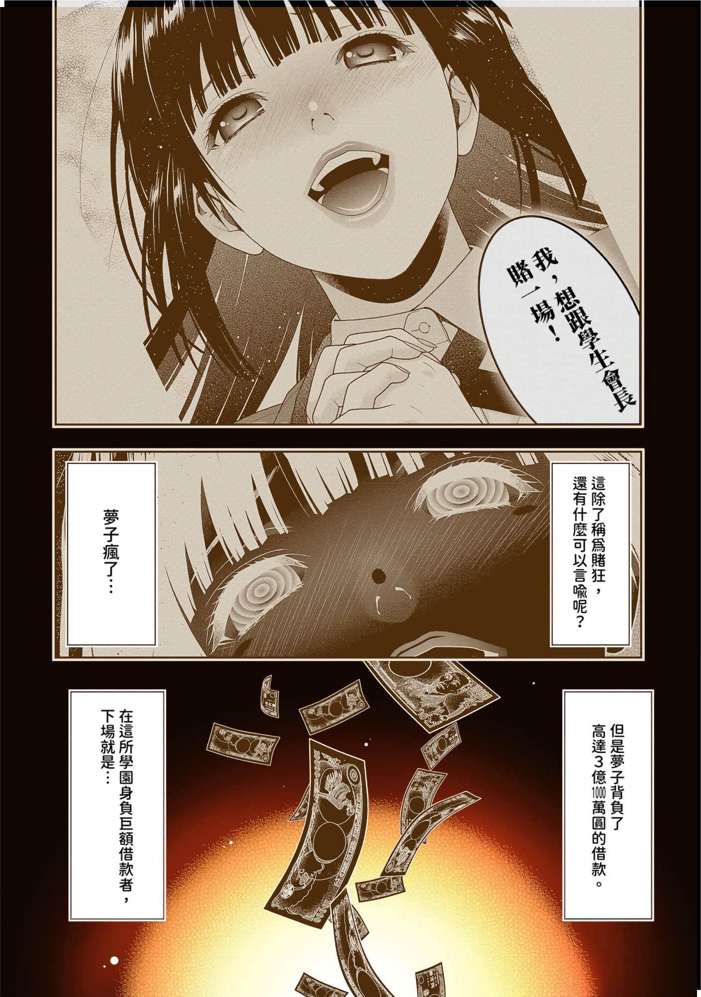 第 2 卷 第 5 页