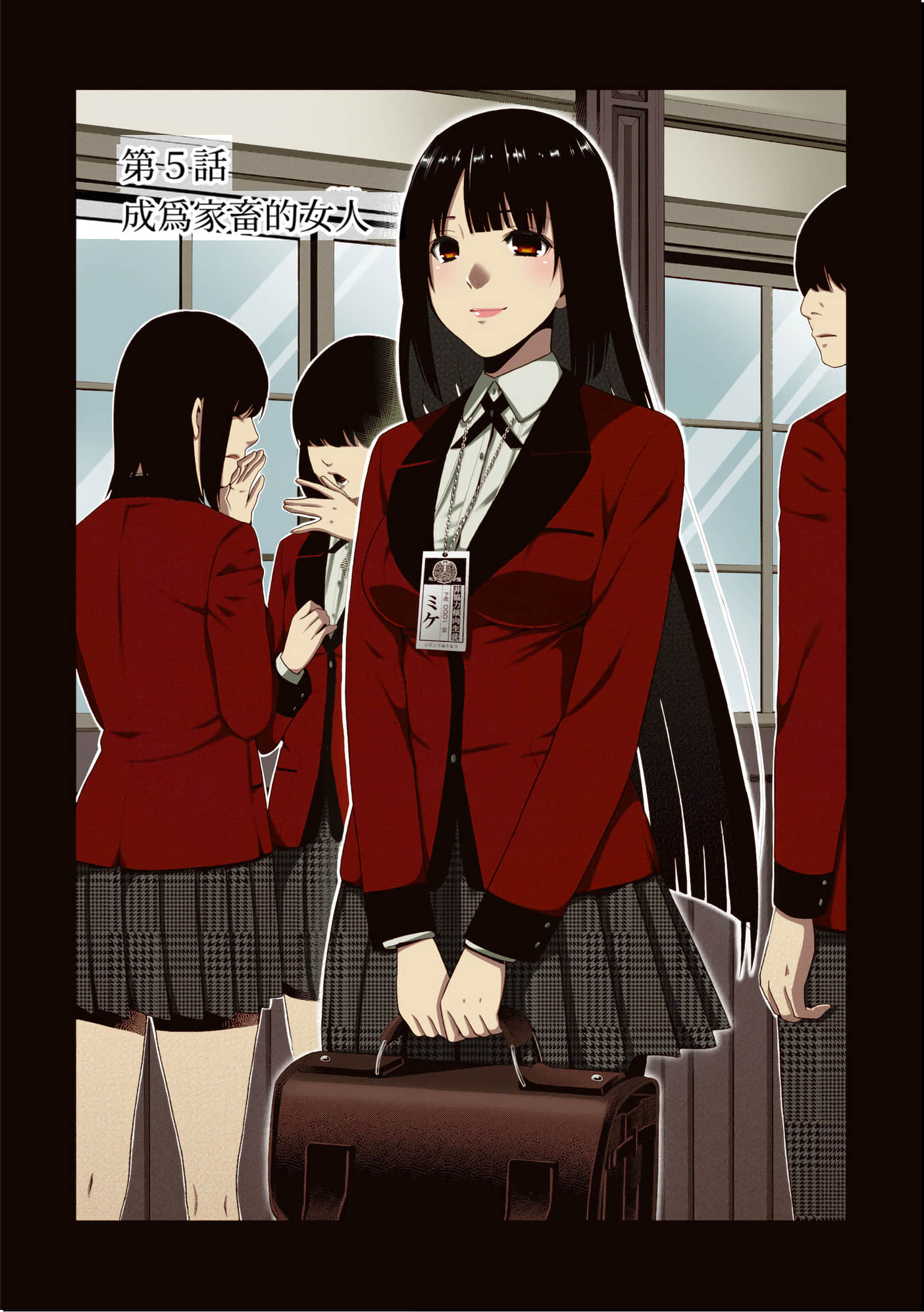 第 2 卷 第 7 页