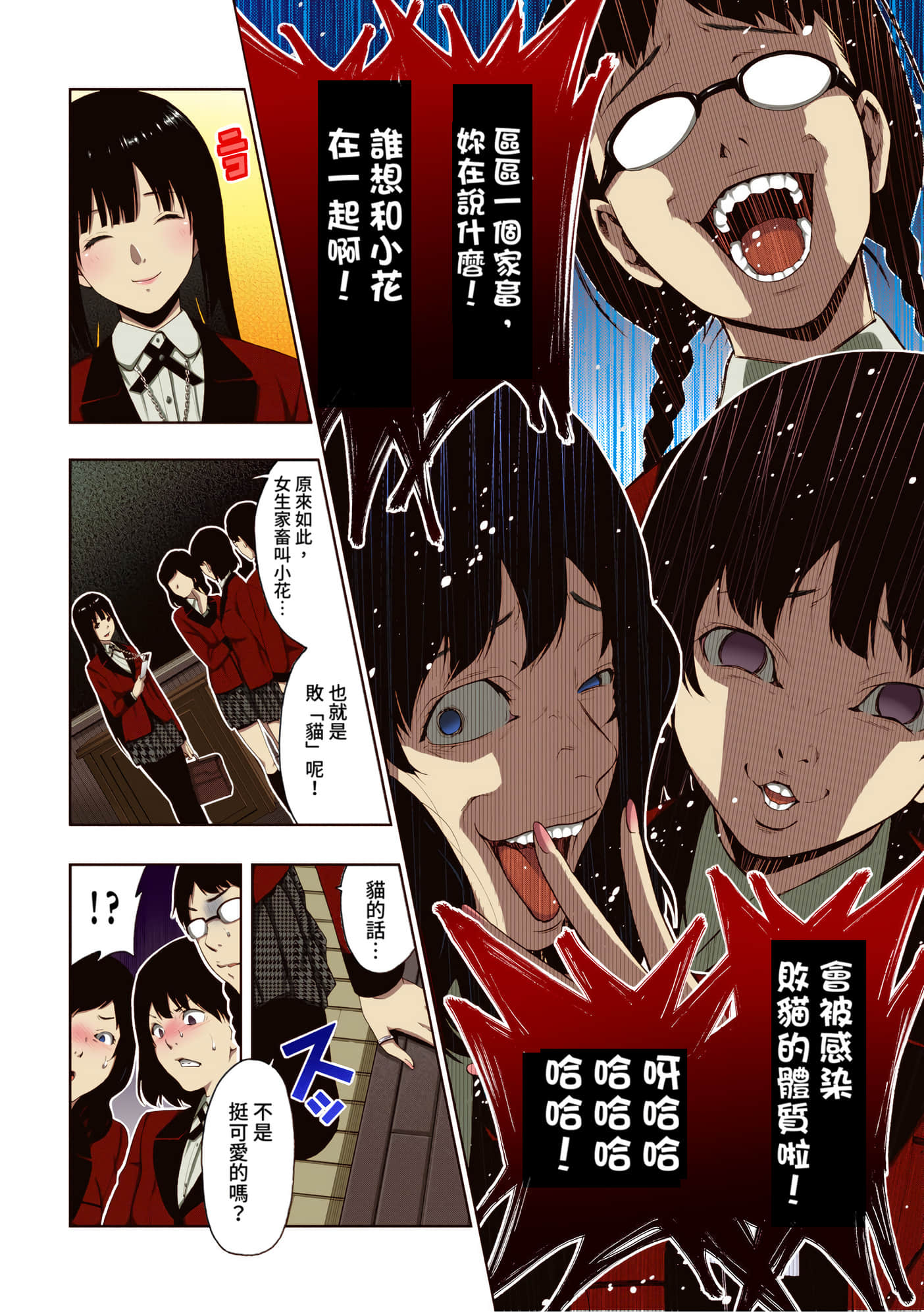 第 2 卷 第 9 页