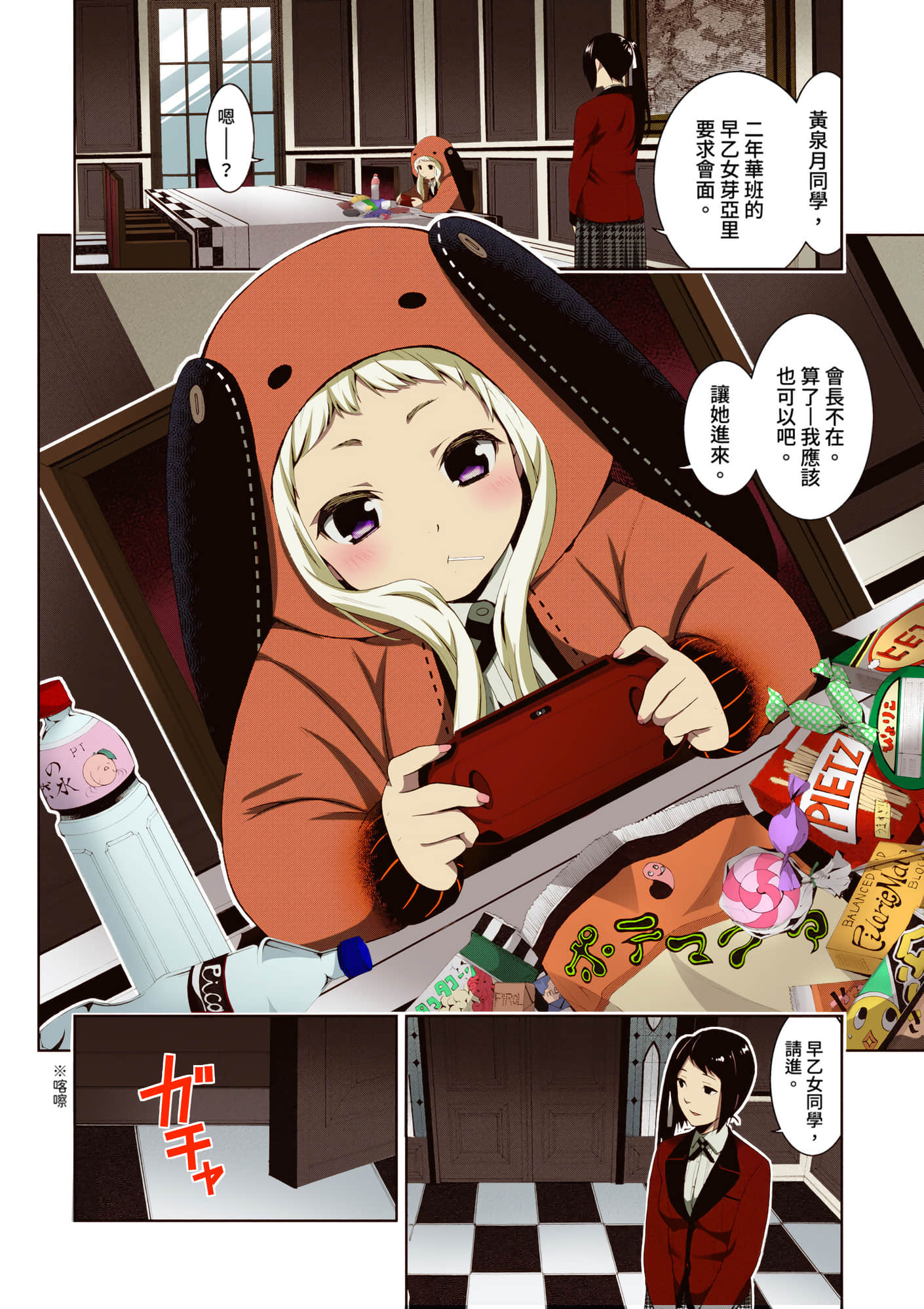 第 2 卷 第 15 页