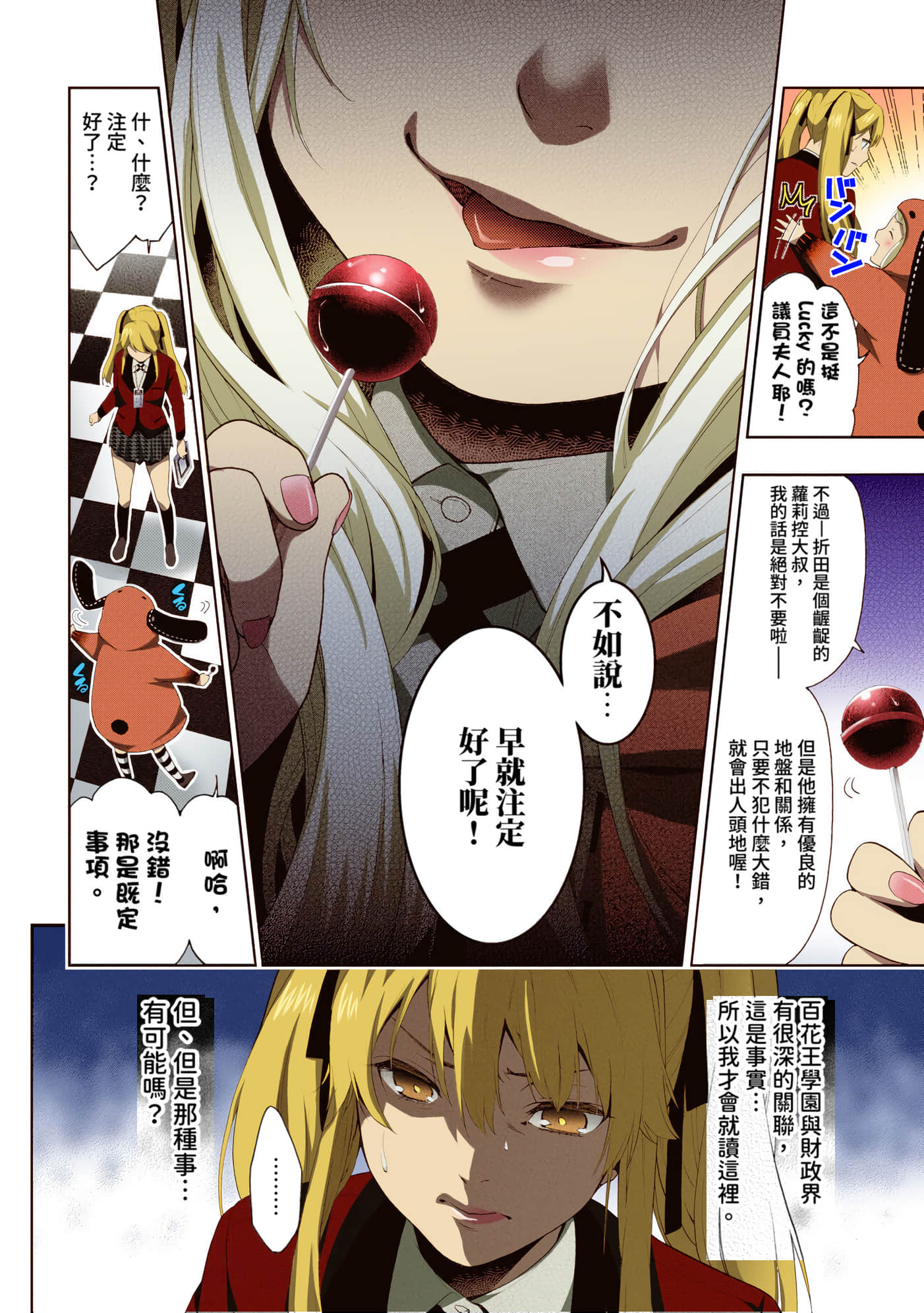 第 2 卷 第 19 页