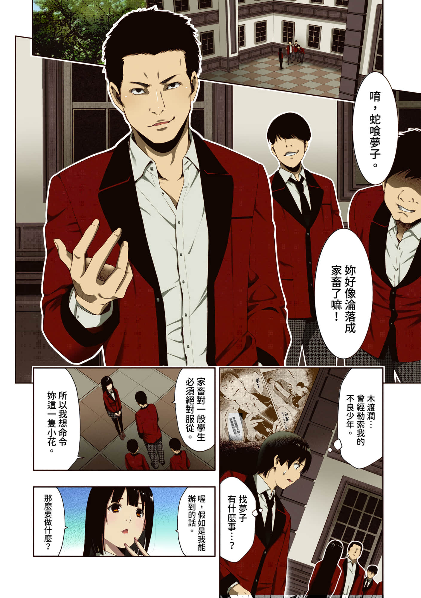 第 2 卷 第 25 页