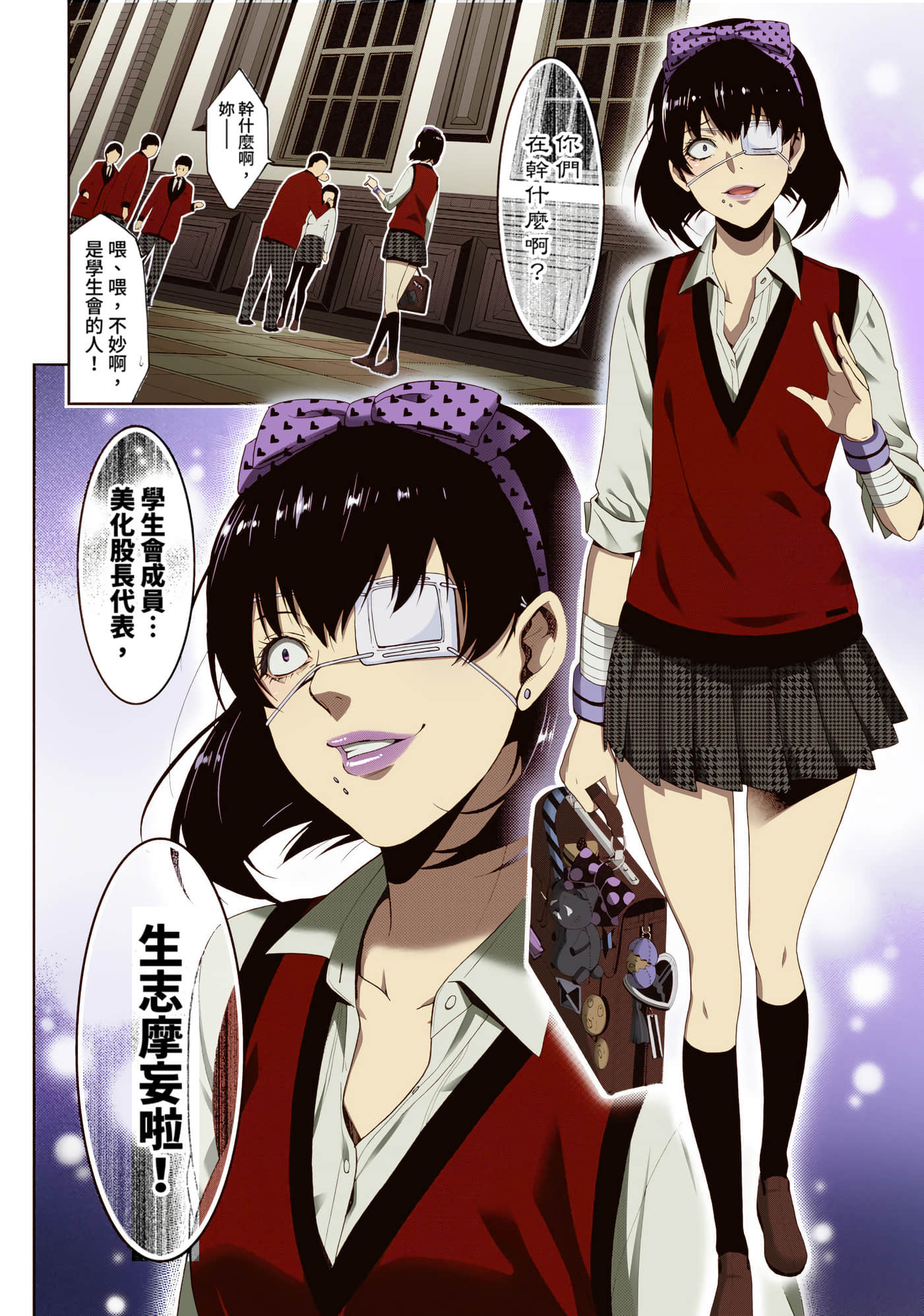 第 2 卷 第 31 页