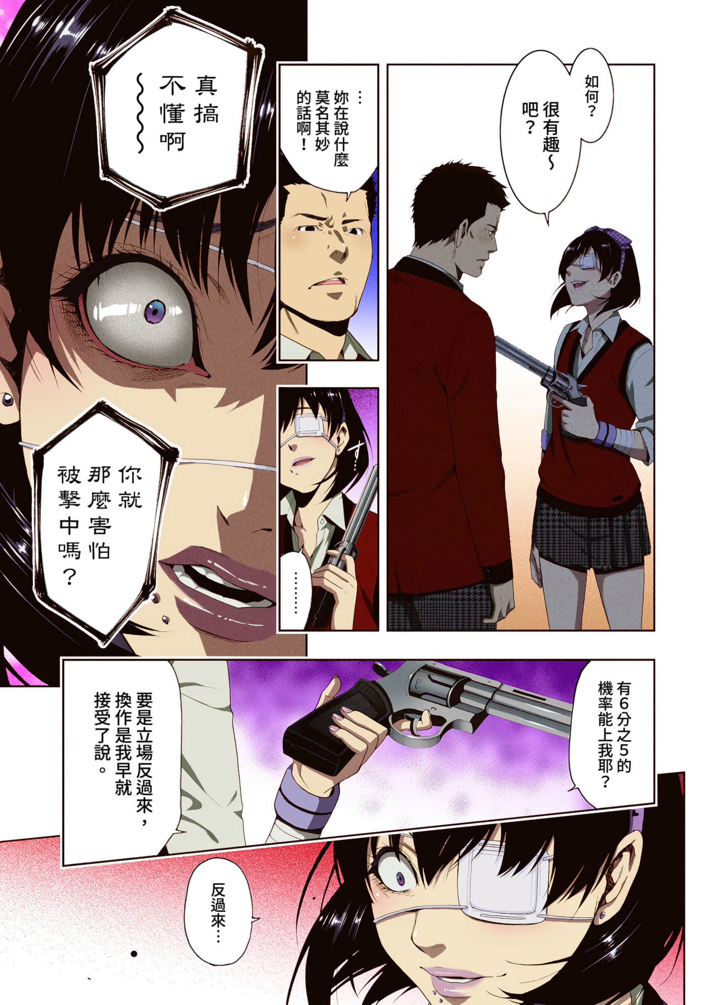 第 2 卷 第 34 页