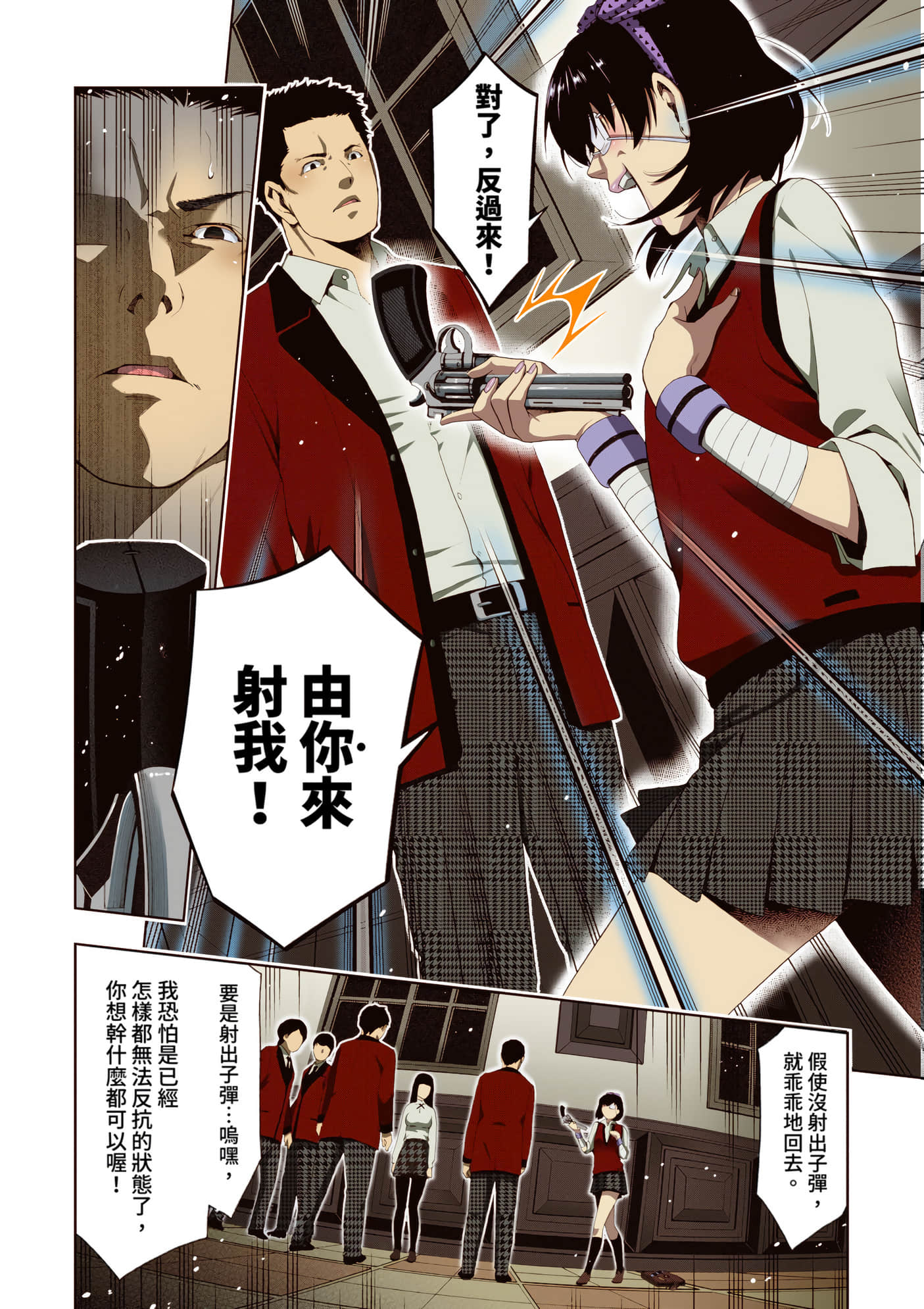 第 2 卷 第 35 页