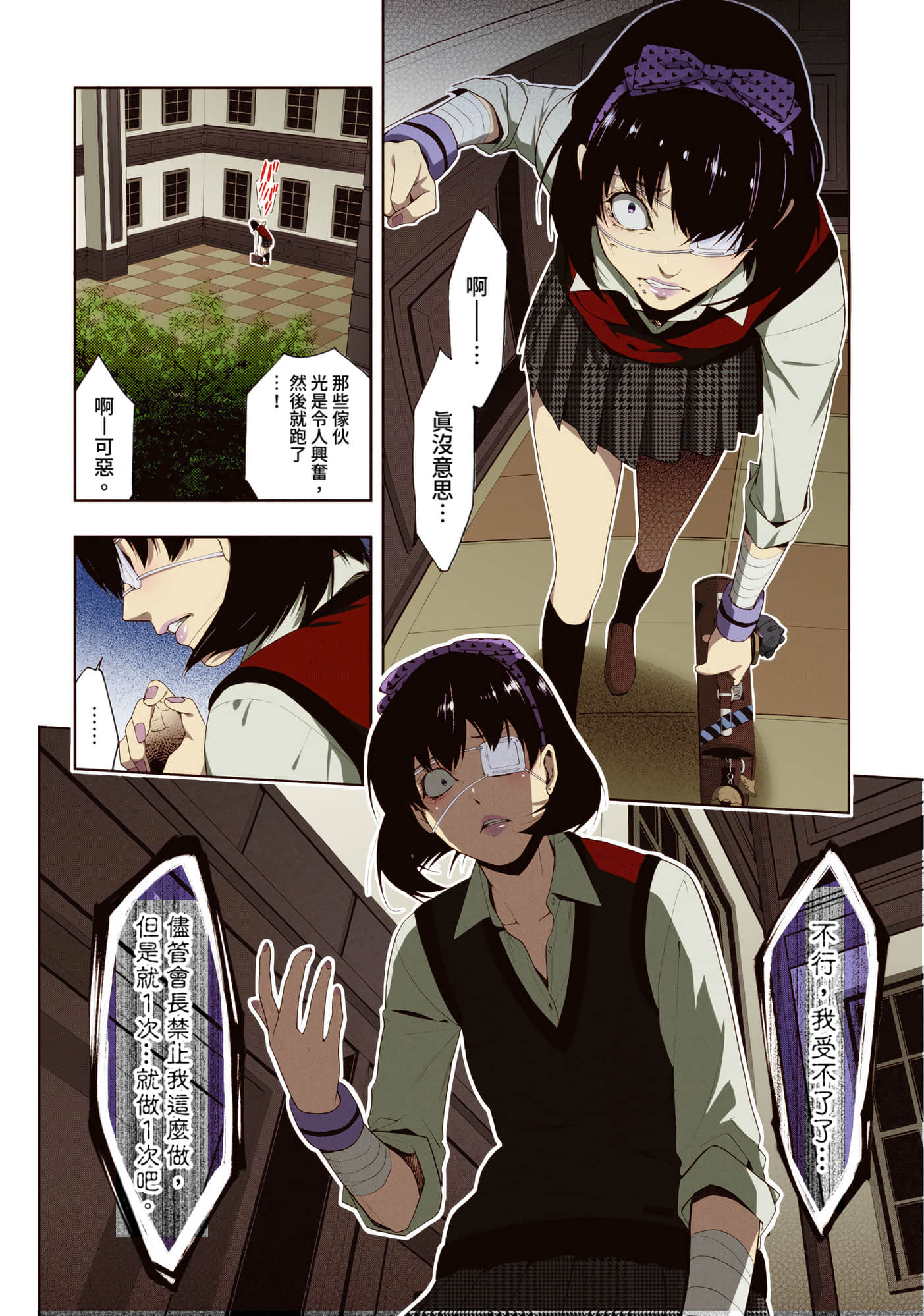 第 2 卷 第 41 页