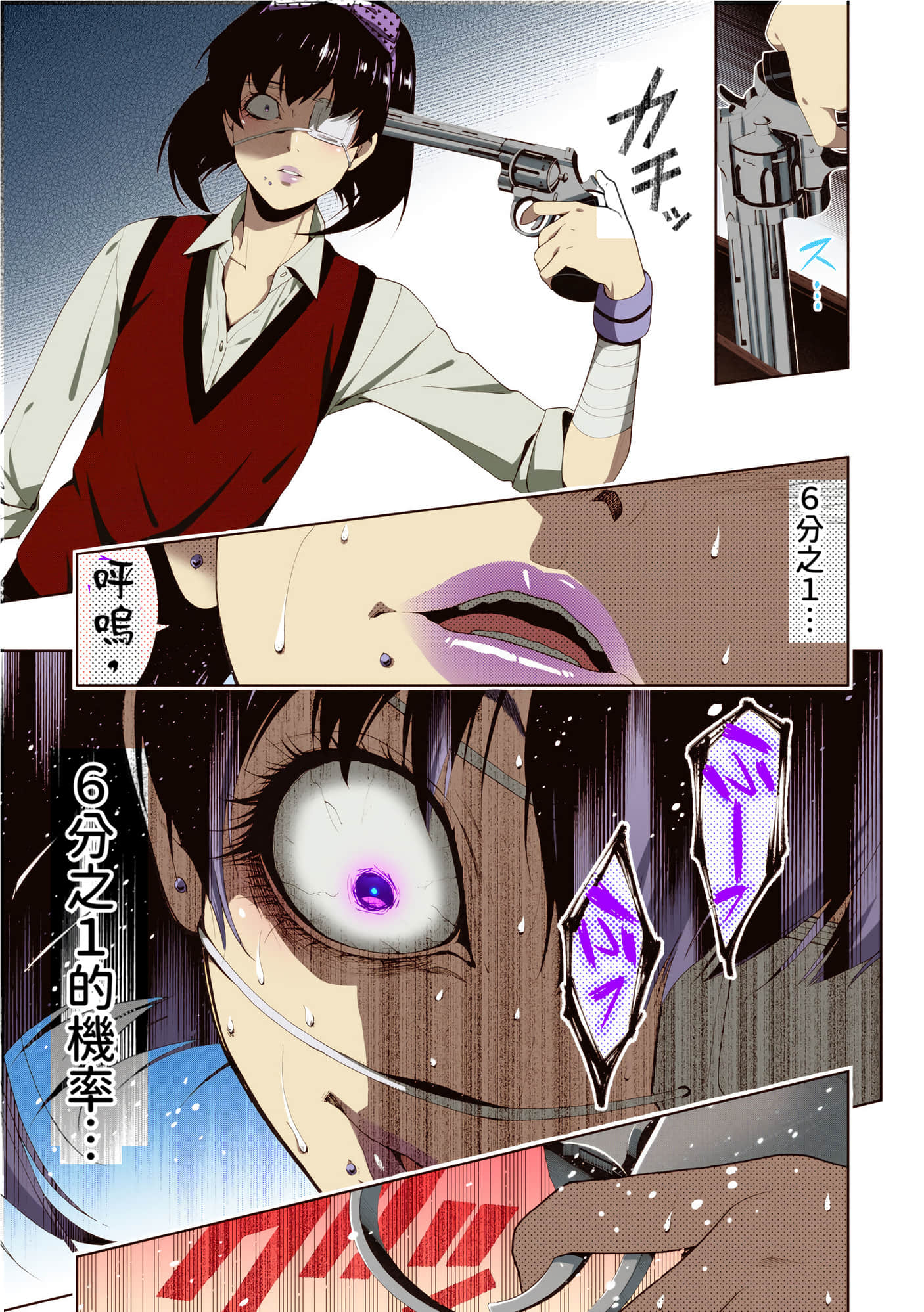 第 2 卷 第 42 页