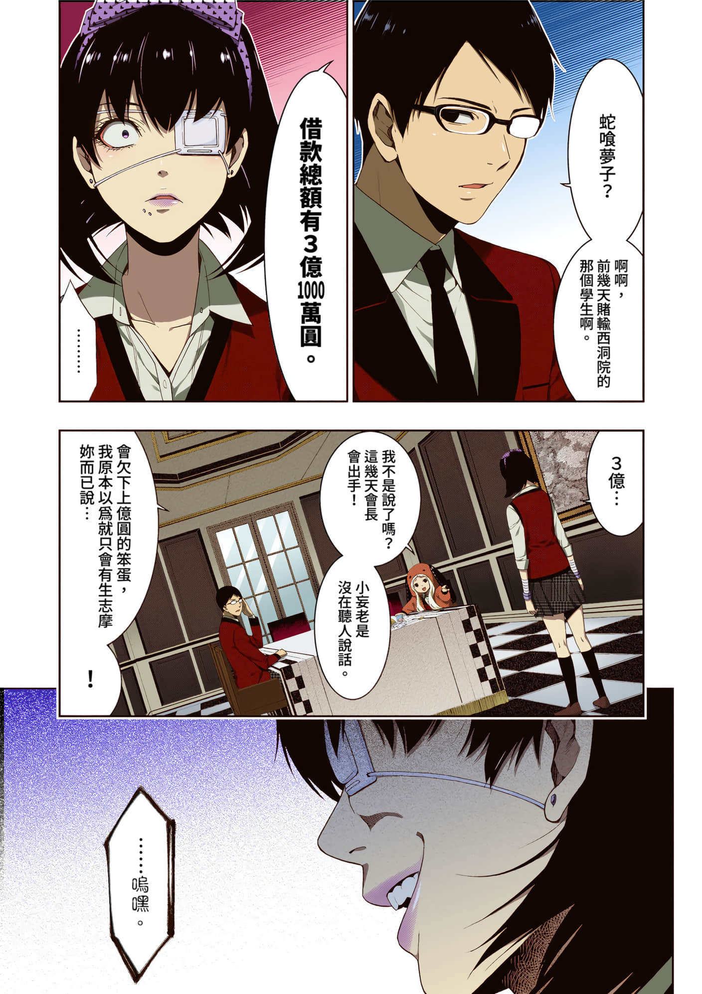 第 2 卷 第 48 页