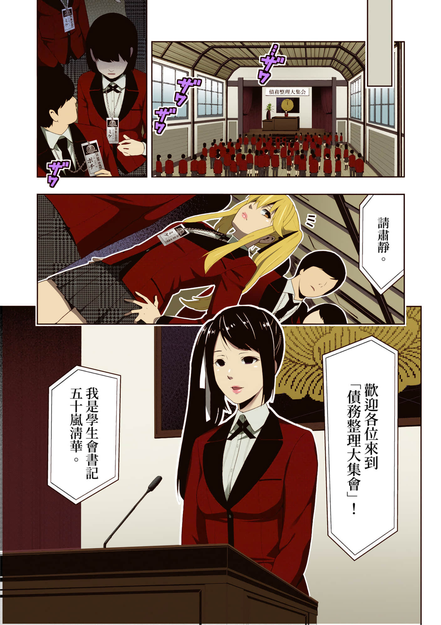 第 2 卷 第 50 页