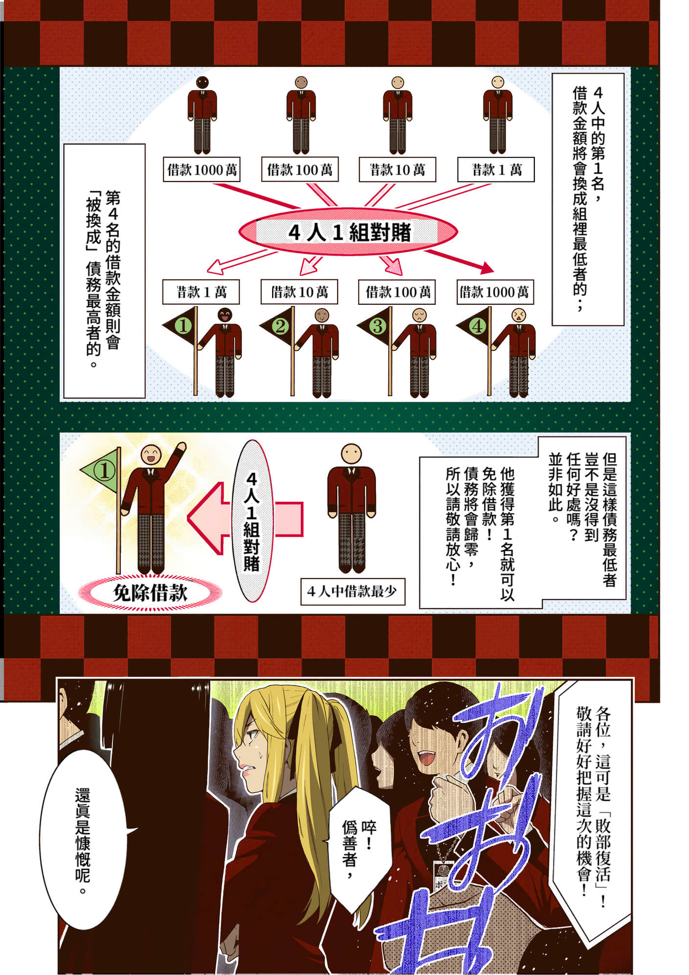 第 2 卷 第 52 页