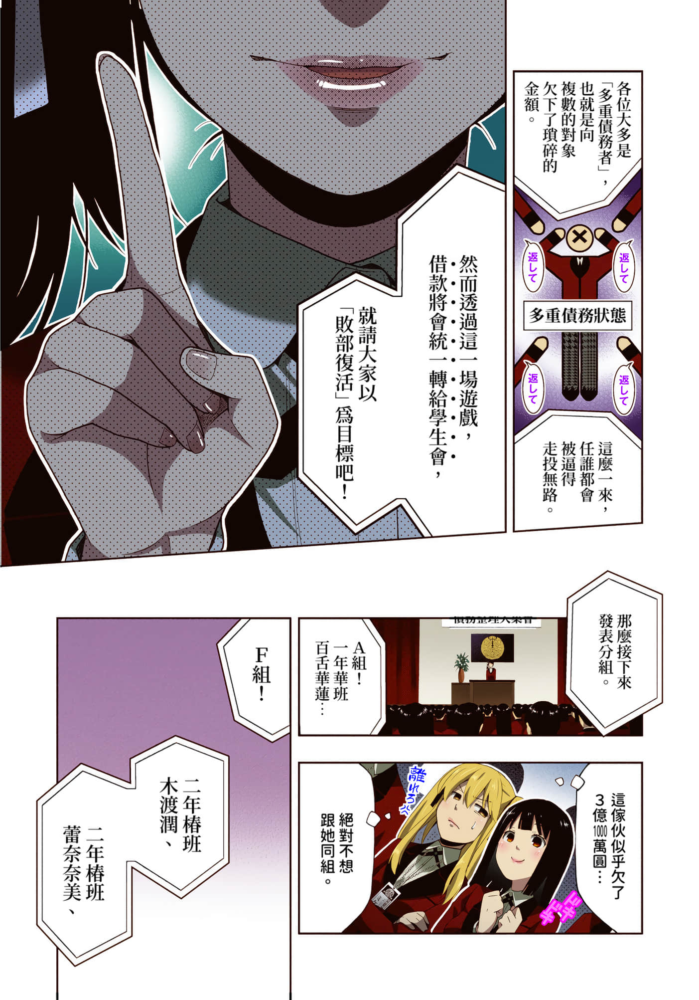 第 2 卷 第 56 页