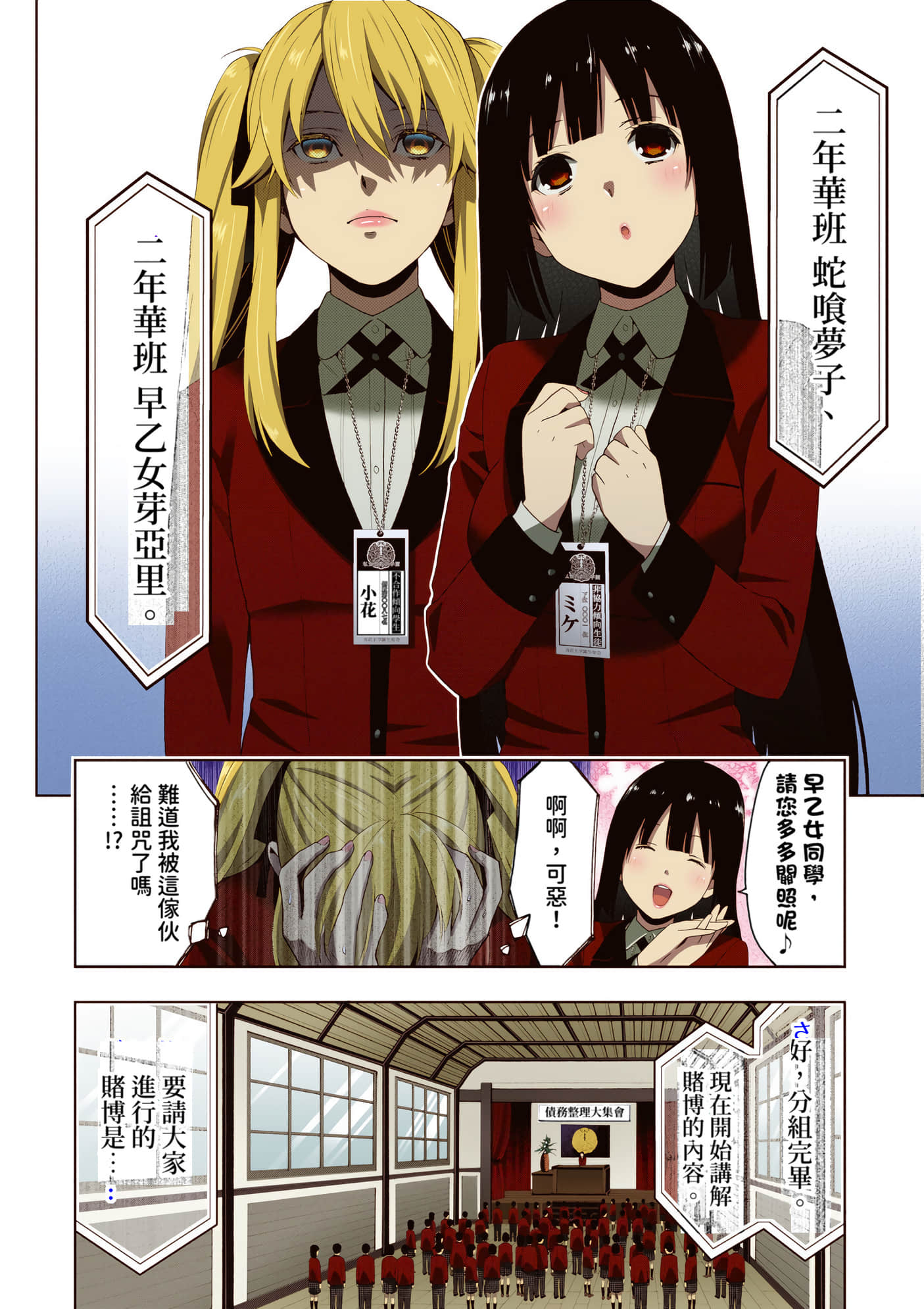 第 2 卷 第 57 页