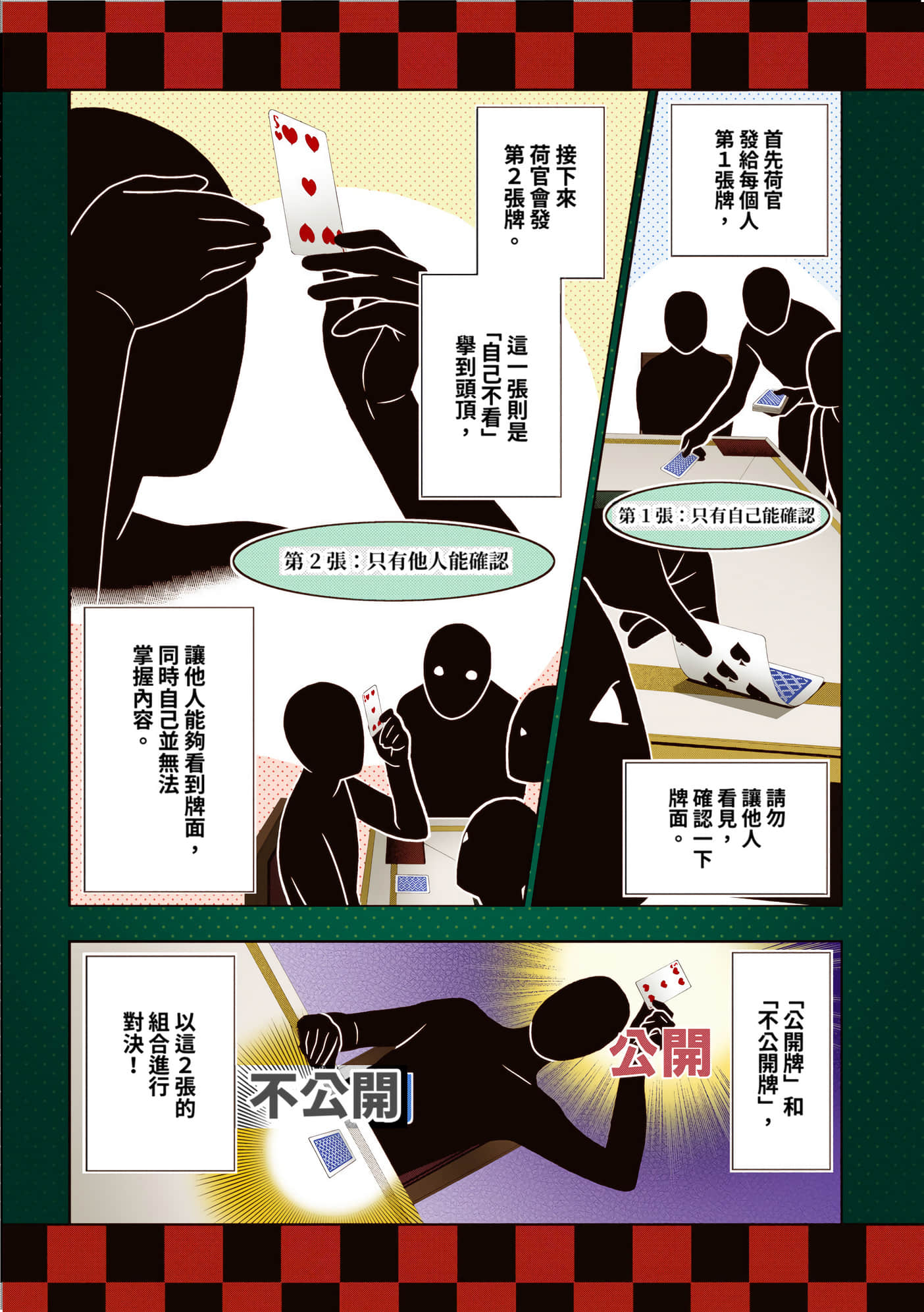 第 2 卷 第 59 页